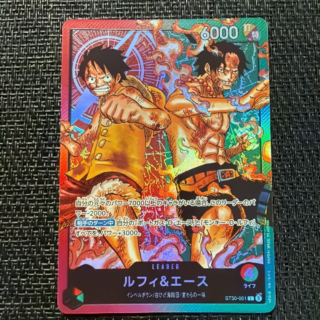 ルフィ＆エース L [ST30-001](スタートデッキEX「ルフィ&エース」)通販