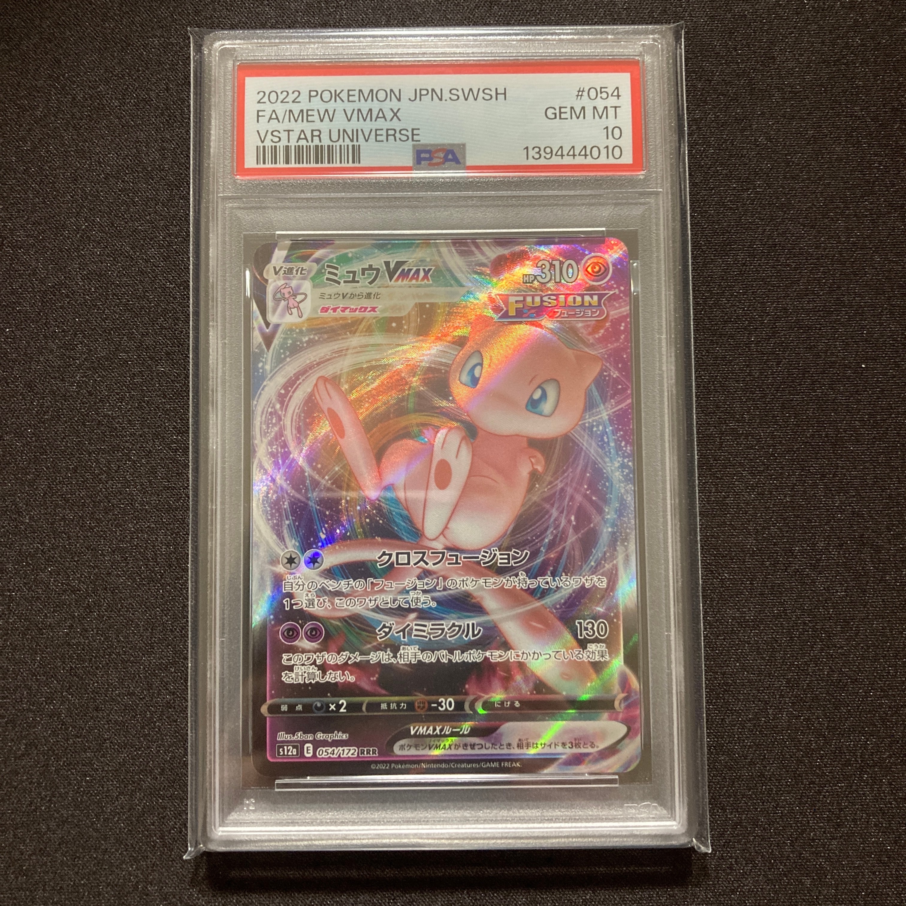 カナリィ SR [M2a 219/193](ハイクラスパック「MEGAドリームex」)の