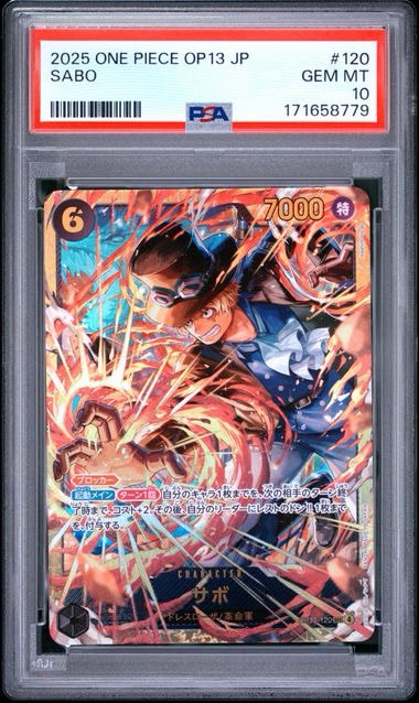 PSA9】サボ SEC [OP13-120](ブースターパック「受け継がれる意志」) 1