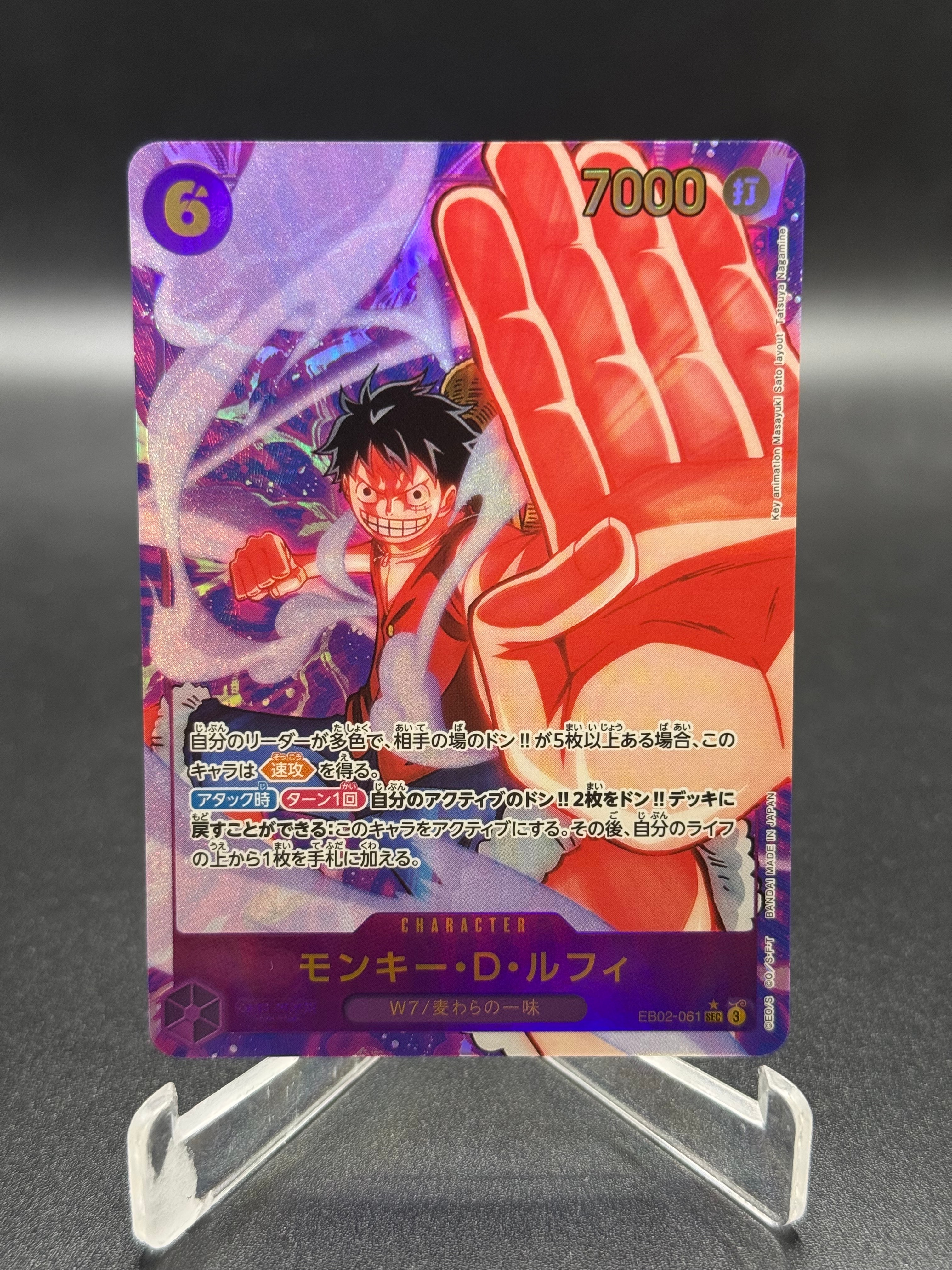 PSA10】モンキー・D・ルフィ SEC-P [EB02-061](エクストラブースター