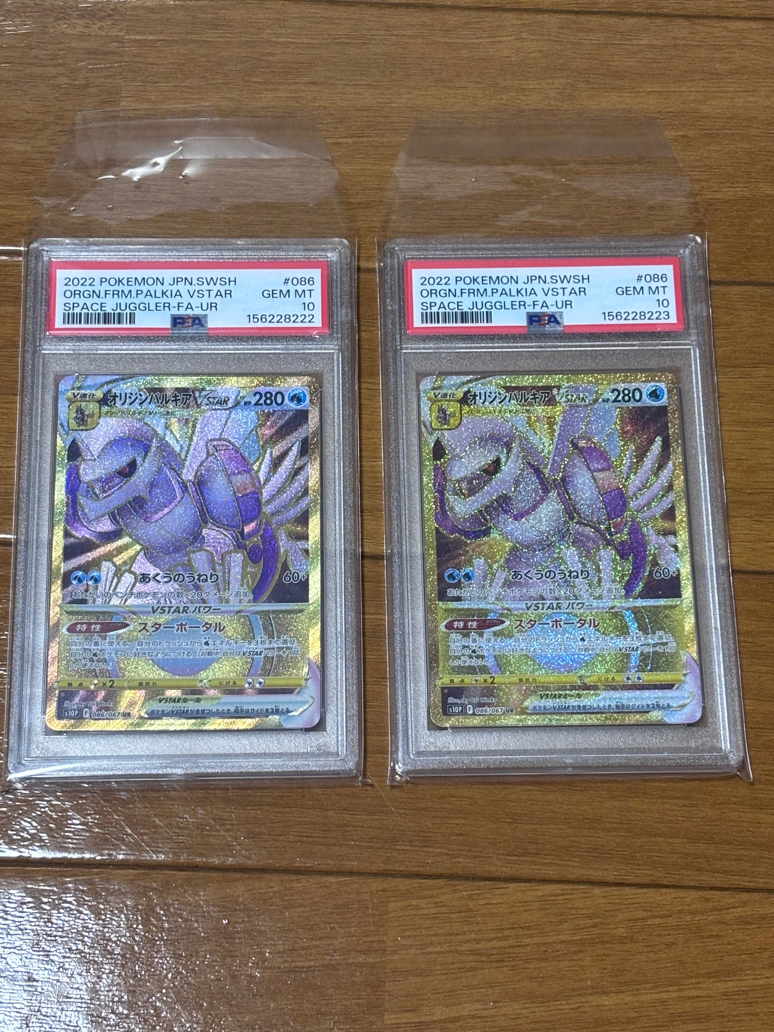 PSA10】リーフィア: プロモ P [S-P 215](ポケモンカードゲーム ソード
