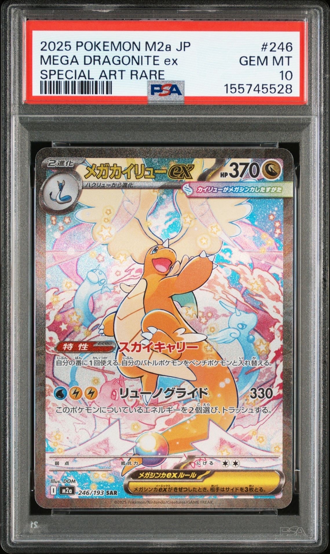 PSA9】ピカチュウV [S8a-G 005/015](25th アニバーサリー ゴールデン