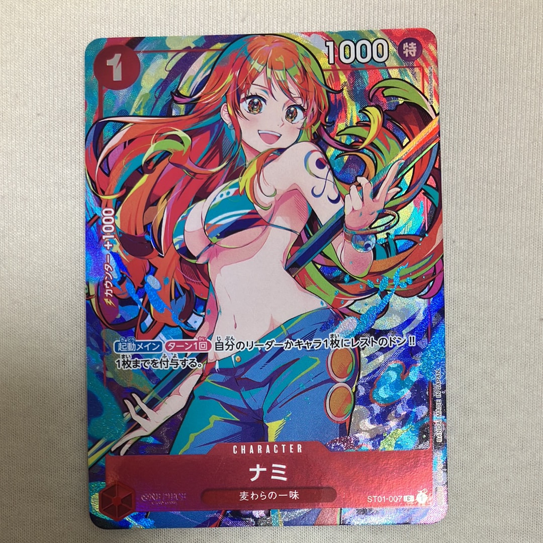 ナミ C [ST01-007](プレミアムブースター「ONE PIECE CARD THE BEST ストレージボックスセット」)