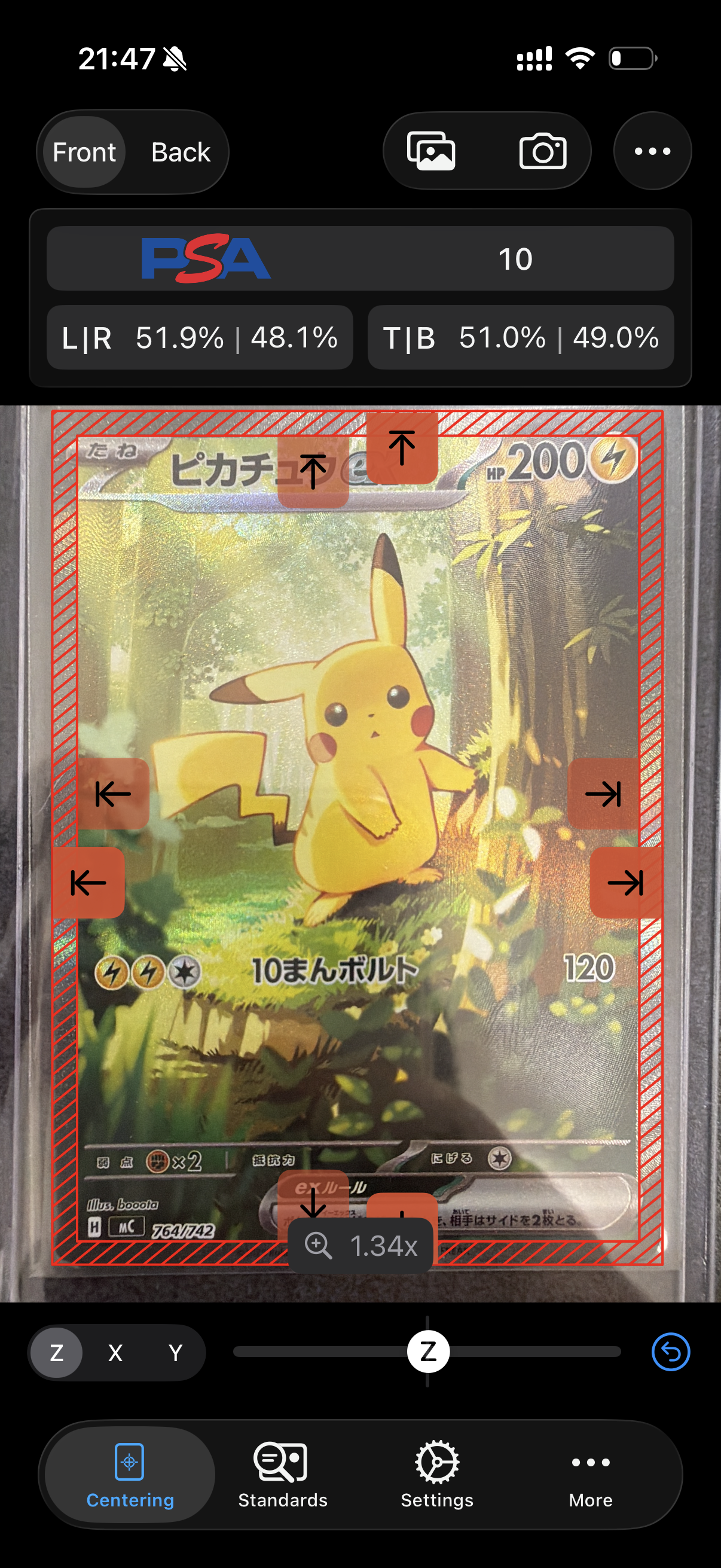 ピカチュウex SAR仕様 [MC 764/742](スタートデッキ100「バトル