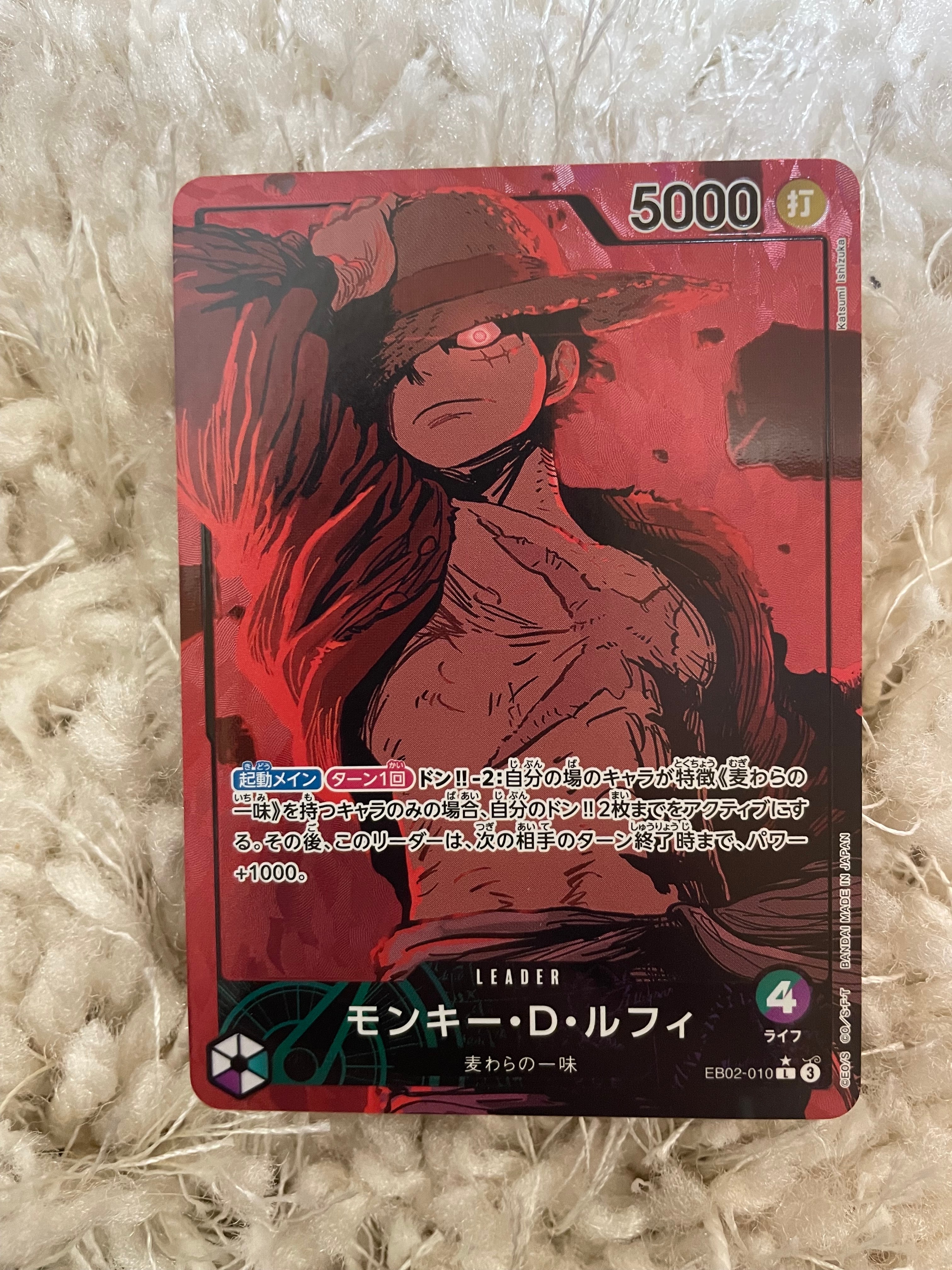 PSA10】モンキー・D・ルフィ L [EB02-010]【英語版】(プロモーション