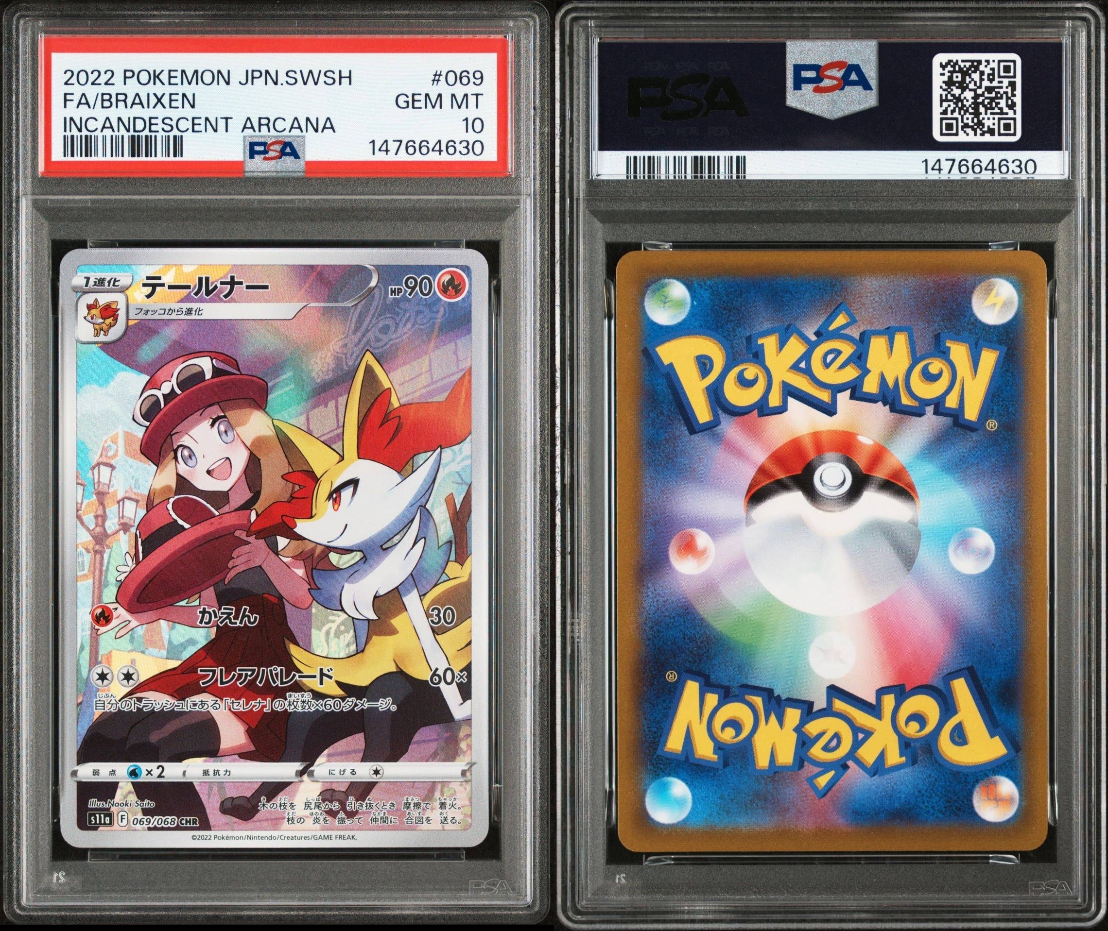 PSA10】テールナー CHR [s11a 069/068](強化拡張パック『白熱の