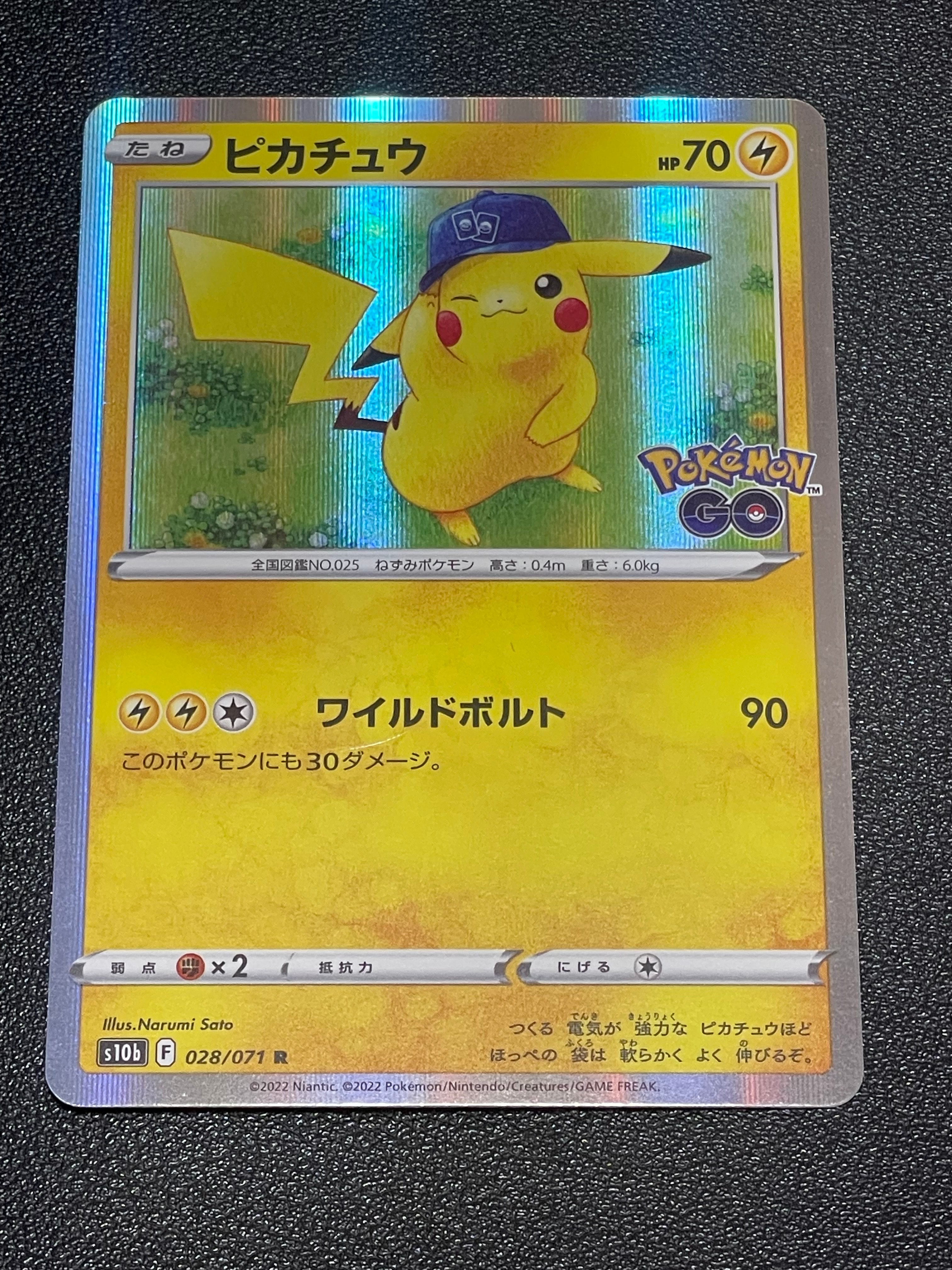 ピカチュウ R[s10b 028/071](強化拡張パック「Pokemon GO」)