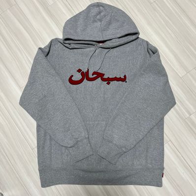 Supreme Arabic Logo Hooded Sweatshirt "Grey"