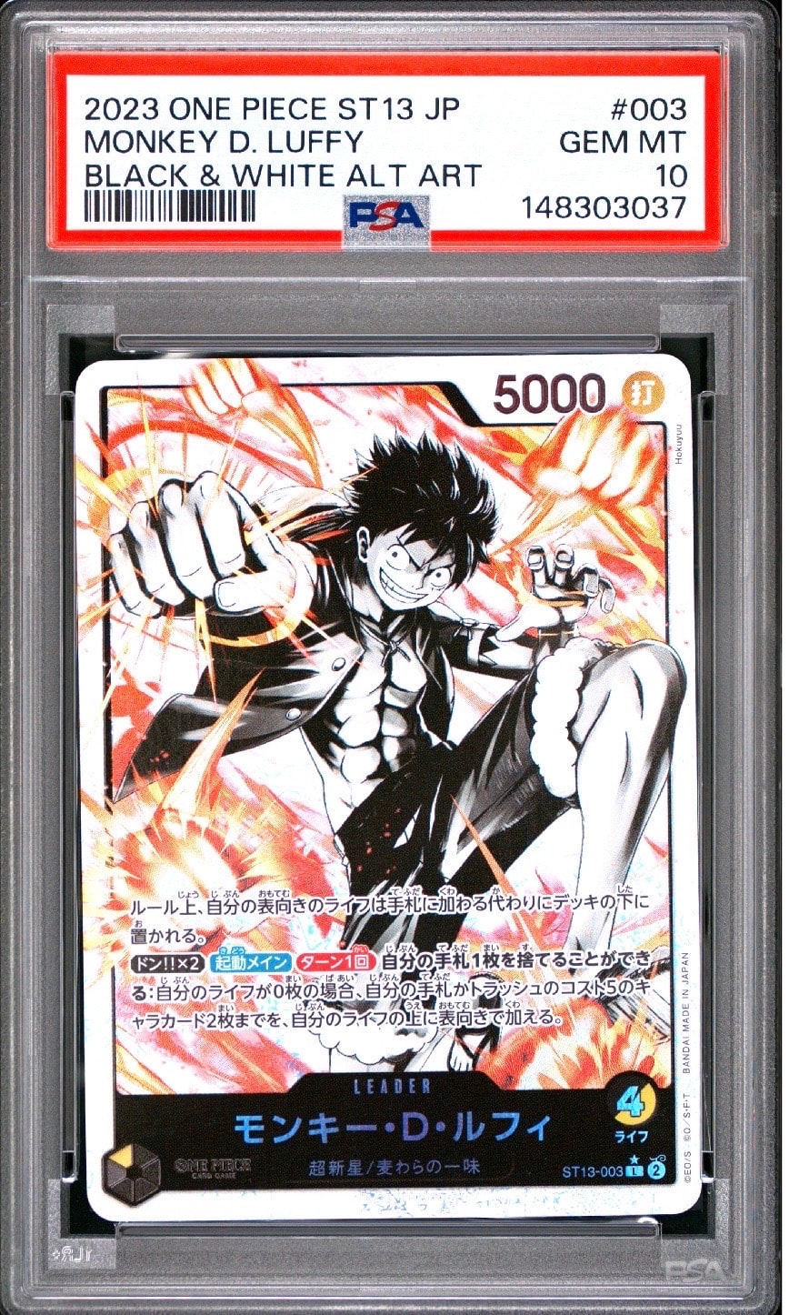 PSA10】モンキー・D・ルフィ L [ST13-003]【英語版】(プロモーション