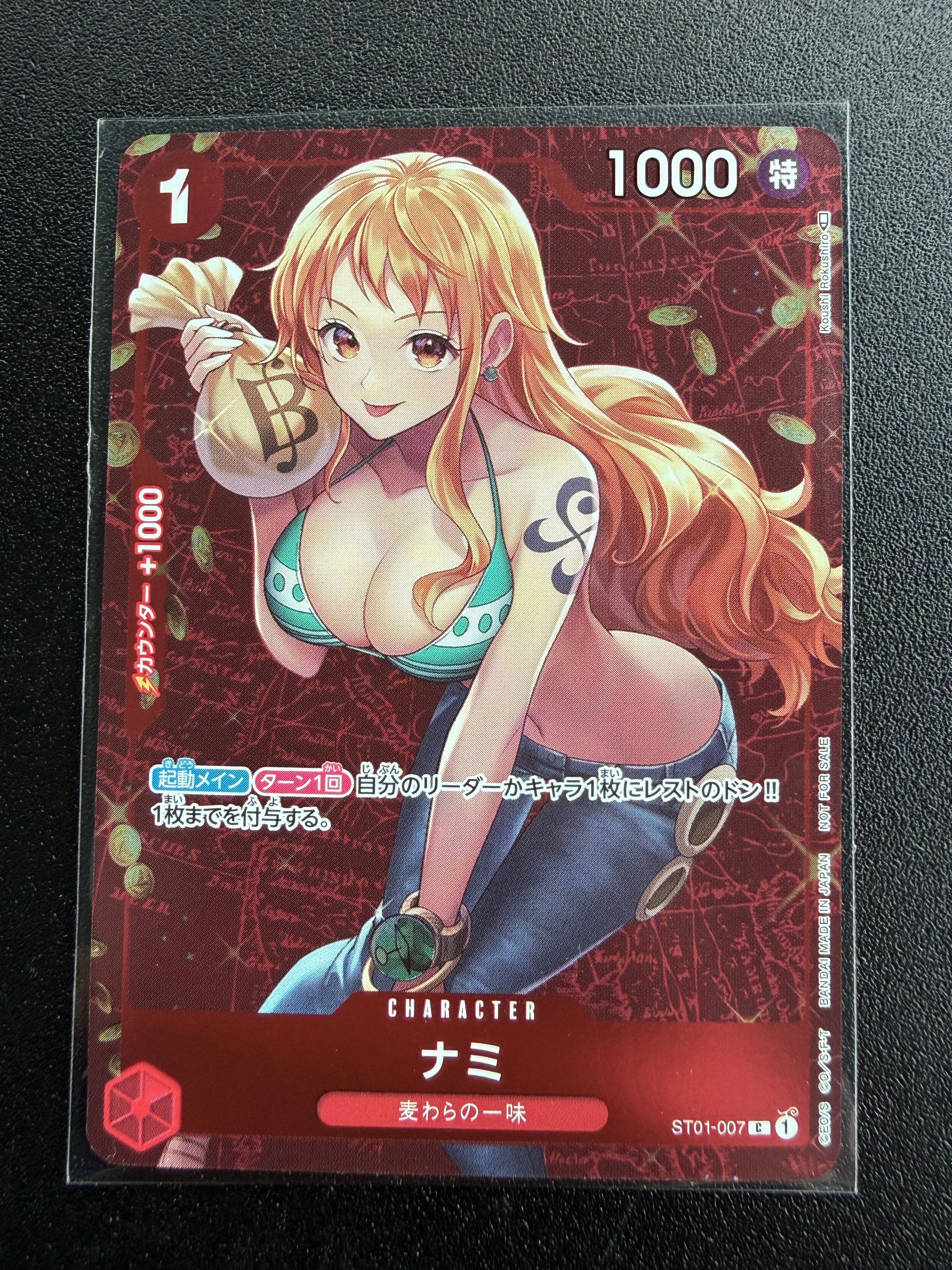 ナミ P [ST01-007]  (スタンダードバトル 優勝記念品)