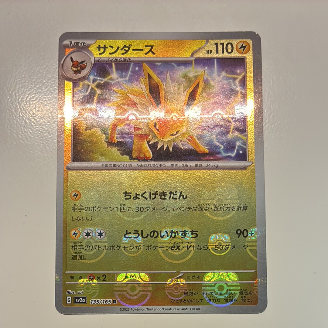 【最安値】ミュウツー&ミュウGX UR タッグオールスターズ 222/173 PSA10】 ミュウツー&ミュウGX (UR) {222/173} [SM12a/タッグ