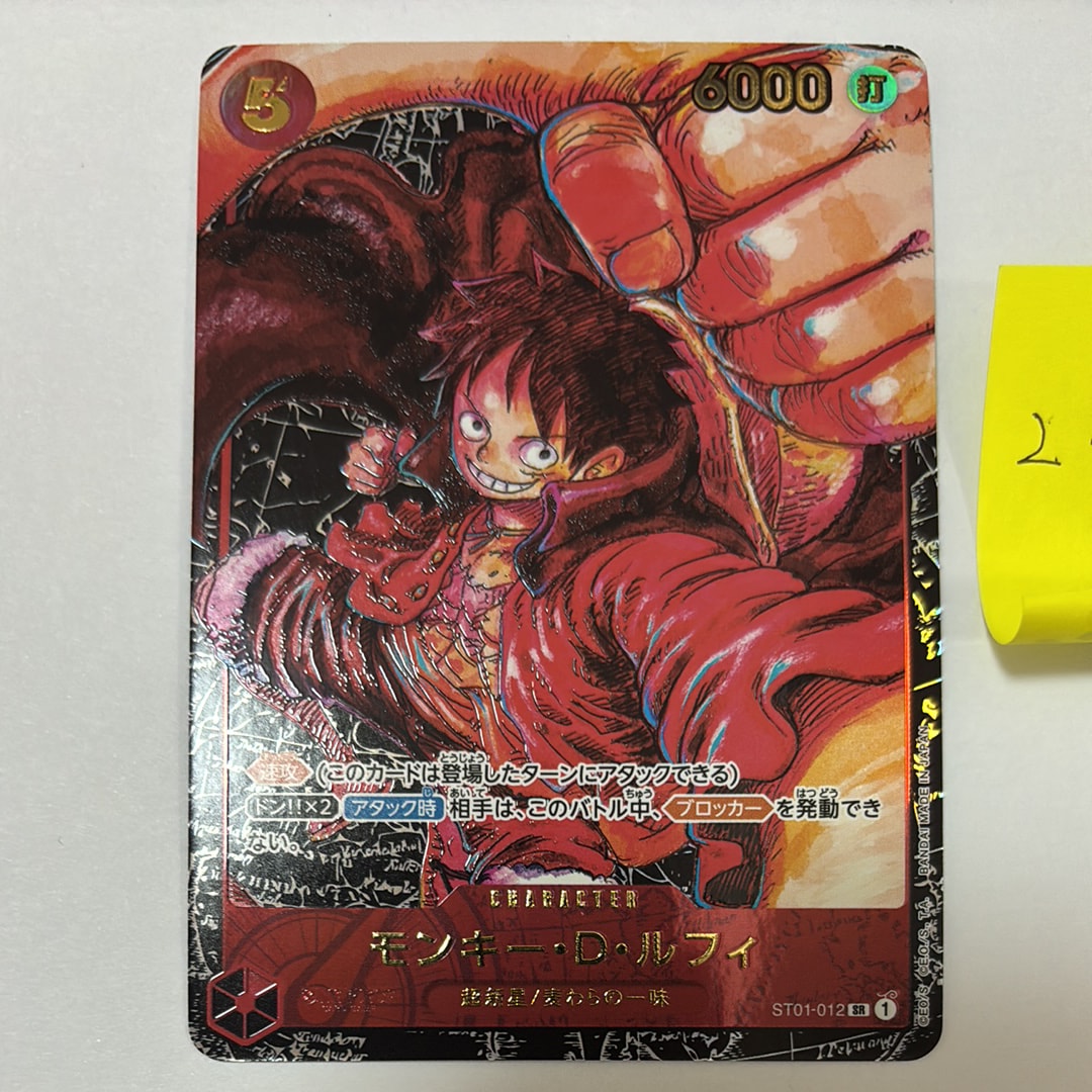 【PSA10】モンキー・D・ルフィ 手配書 SR-SPC ST01-012 PSA10】モンキー・D・ルフィ：手配書 SR-SPC [ST01-012](ブースター