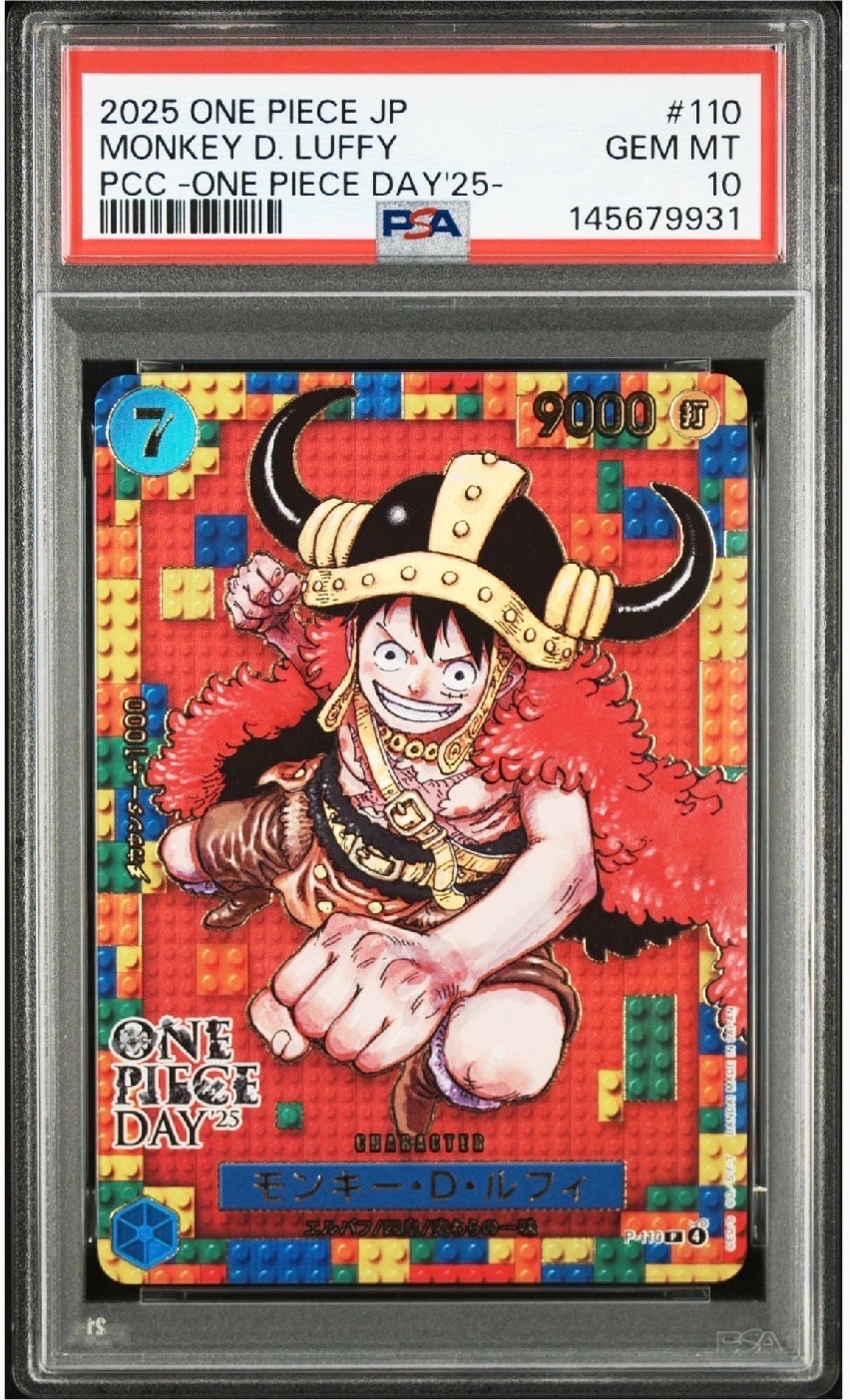 モンキー・D・ルフィ SEC [OP09-119](プロモーションカード「3rd