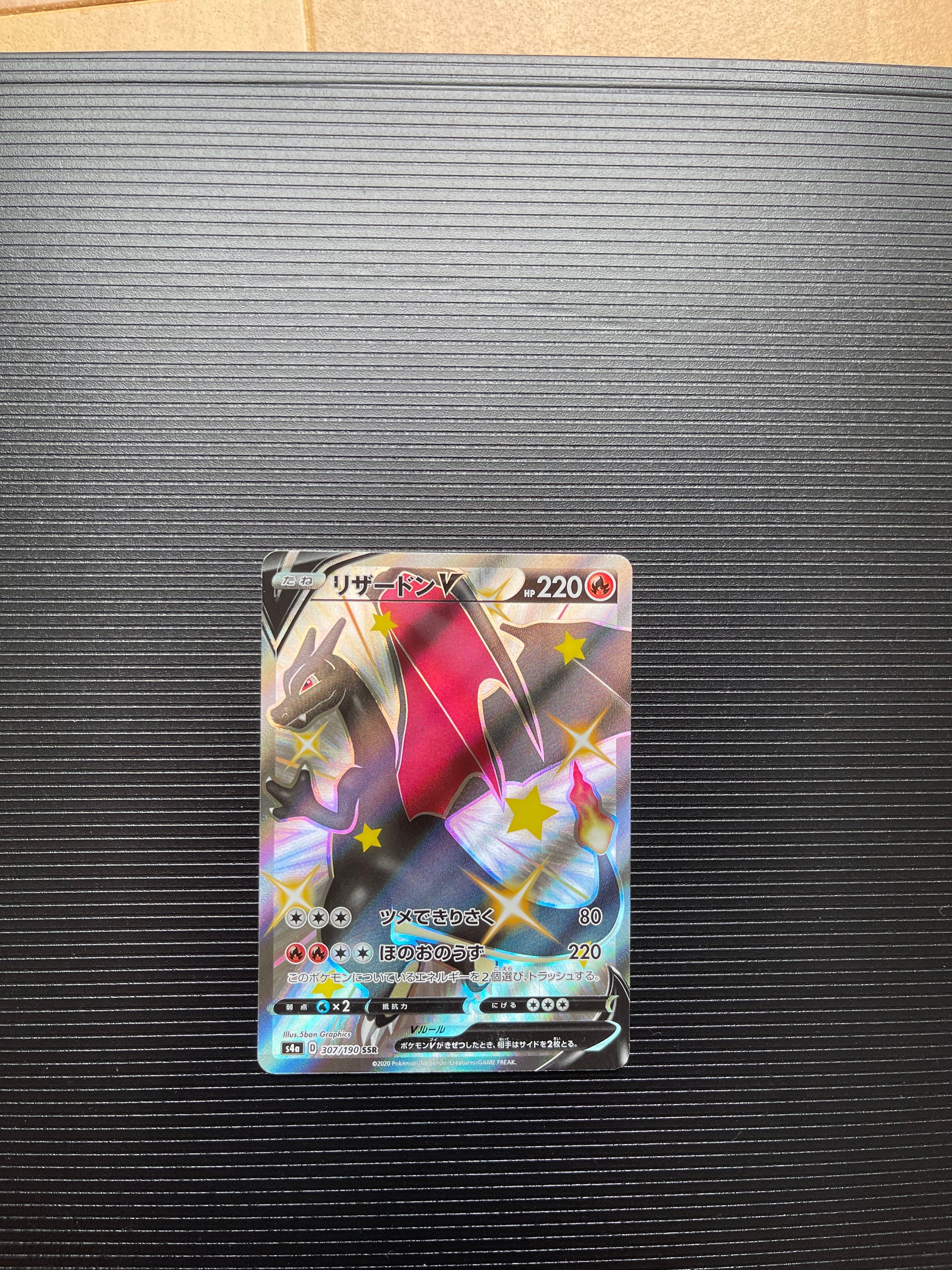 PSA10】メタモン P [PCG-P 108](プロモーションカード「明治製菓
