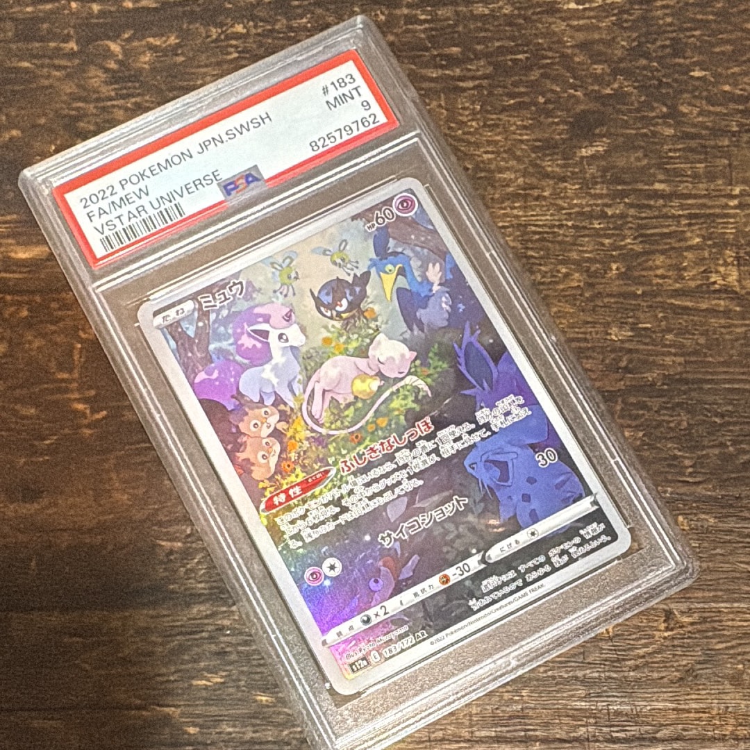 ミュウ AR[s12a 183/172](ハイクラスパック「VSTARユニバース」)