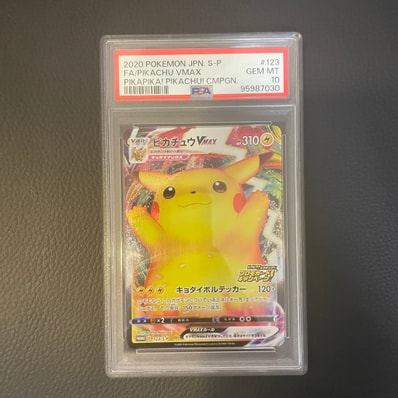 PSA10】ピカチュウVMAX(バンザイピカチュウ): プロモ[S-P 123 PSA10】ピカチュウVMAX(バンザイピカチュウ): プロモ[S-P 123