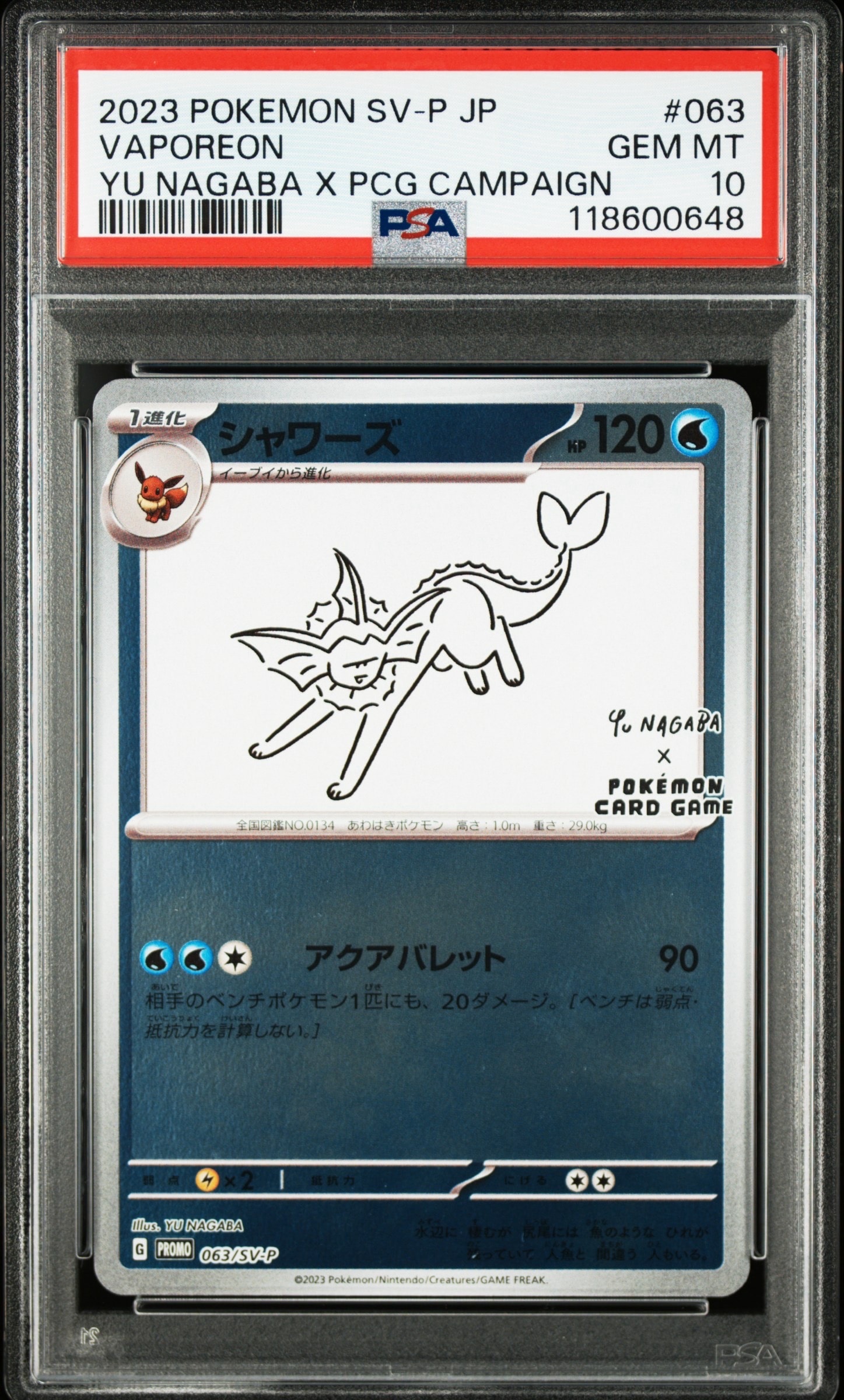 シャワーズ: プロモ [SV-P 063](「YU NAGABA×ポケモンカードゲーム」プロモーションカード「SV-P」)