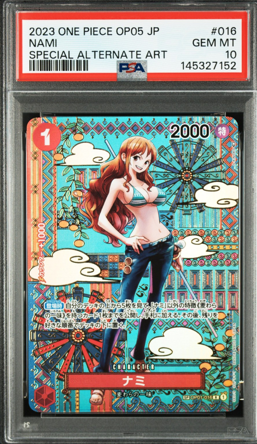 PSA10】ナミ R-SPC (和柄ナミ) [OP01-016] (ブースターパック 新時代の