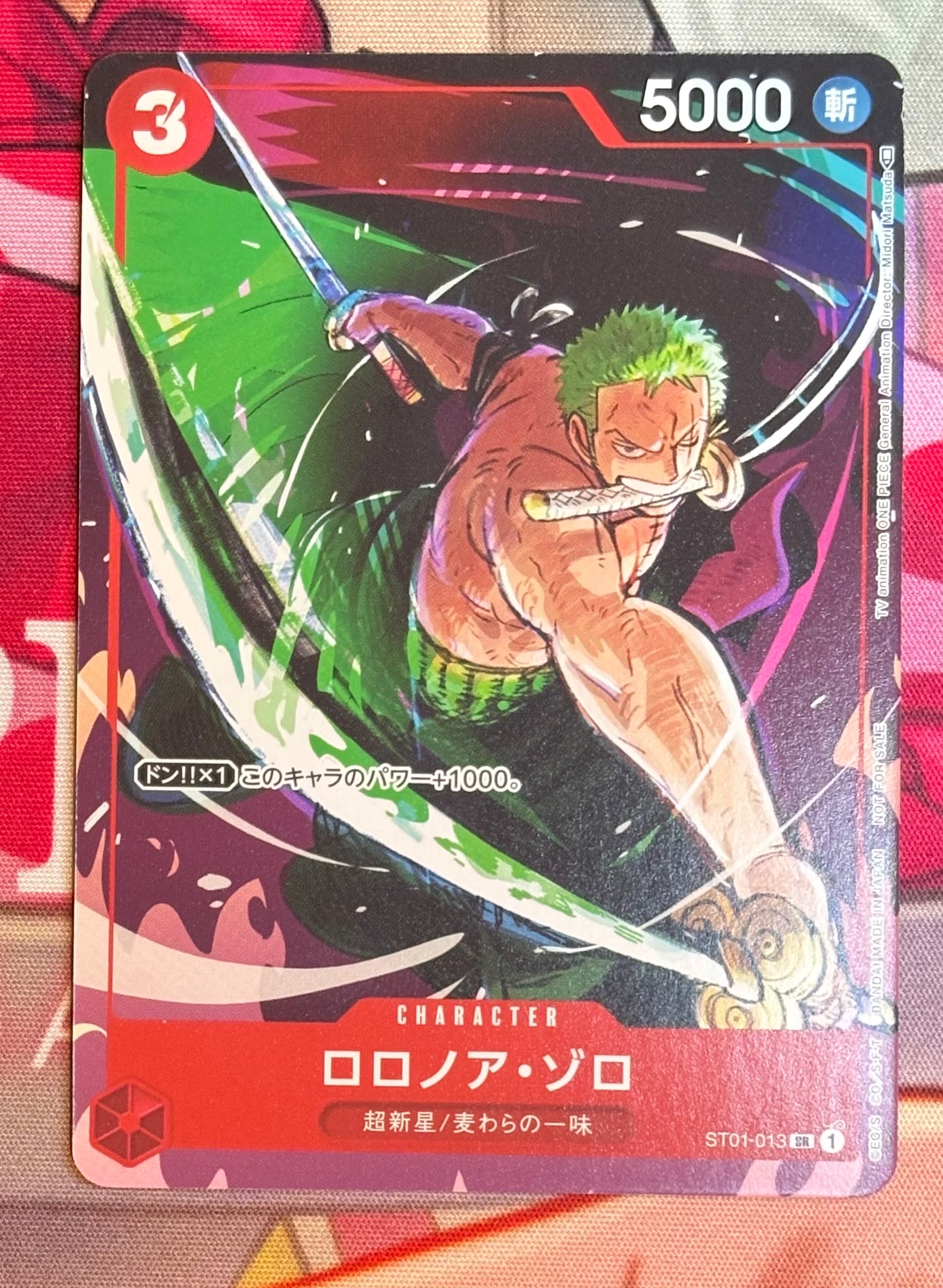 PSA10】ウタ P [P-031] (プレミアムカードコレクション -ウタ-) 1枚の