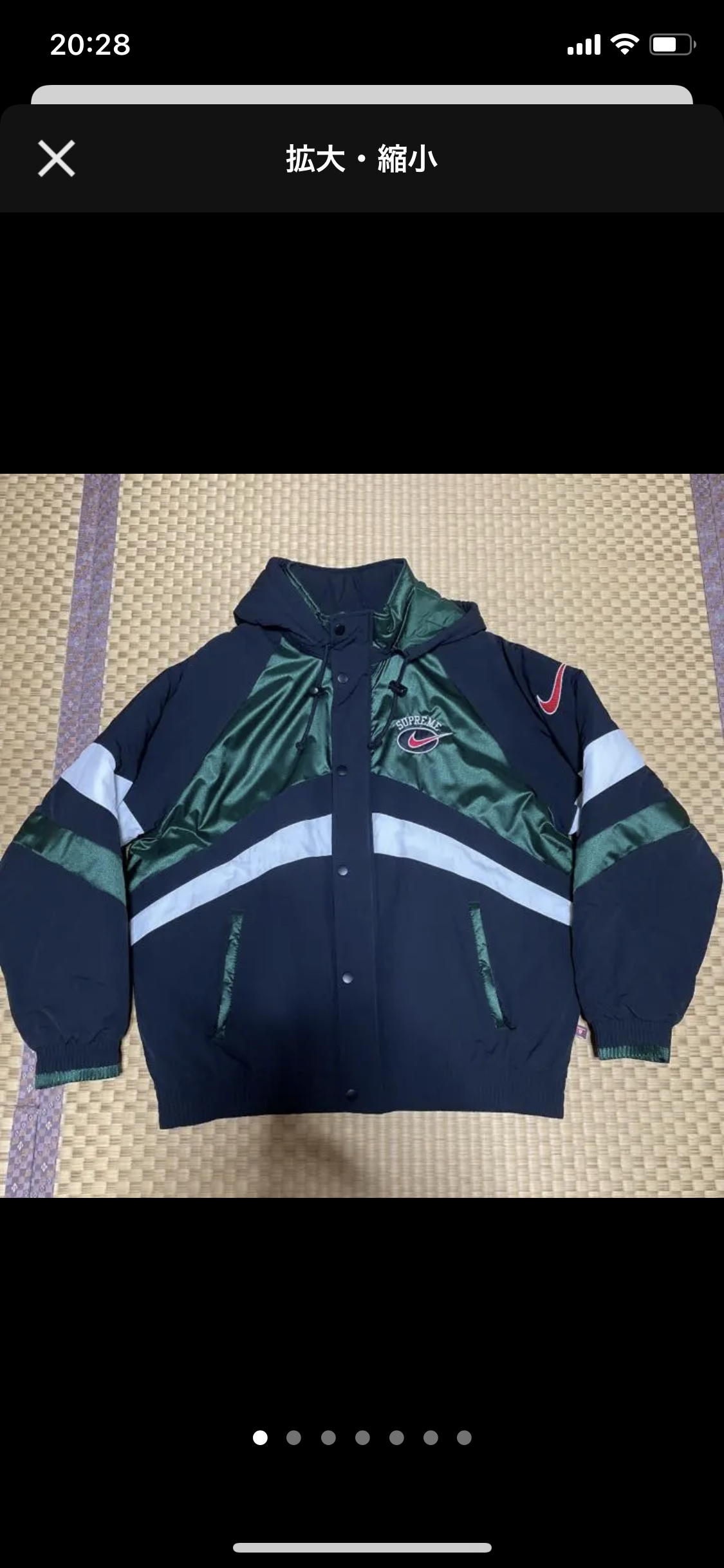 Supreme / Nike Hooded Sport Jacket "Green"