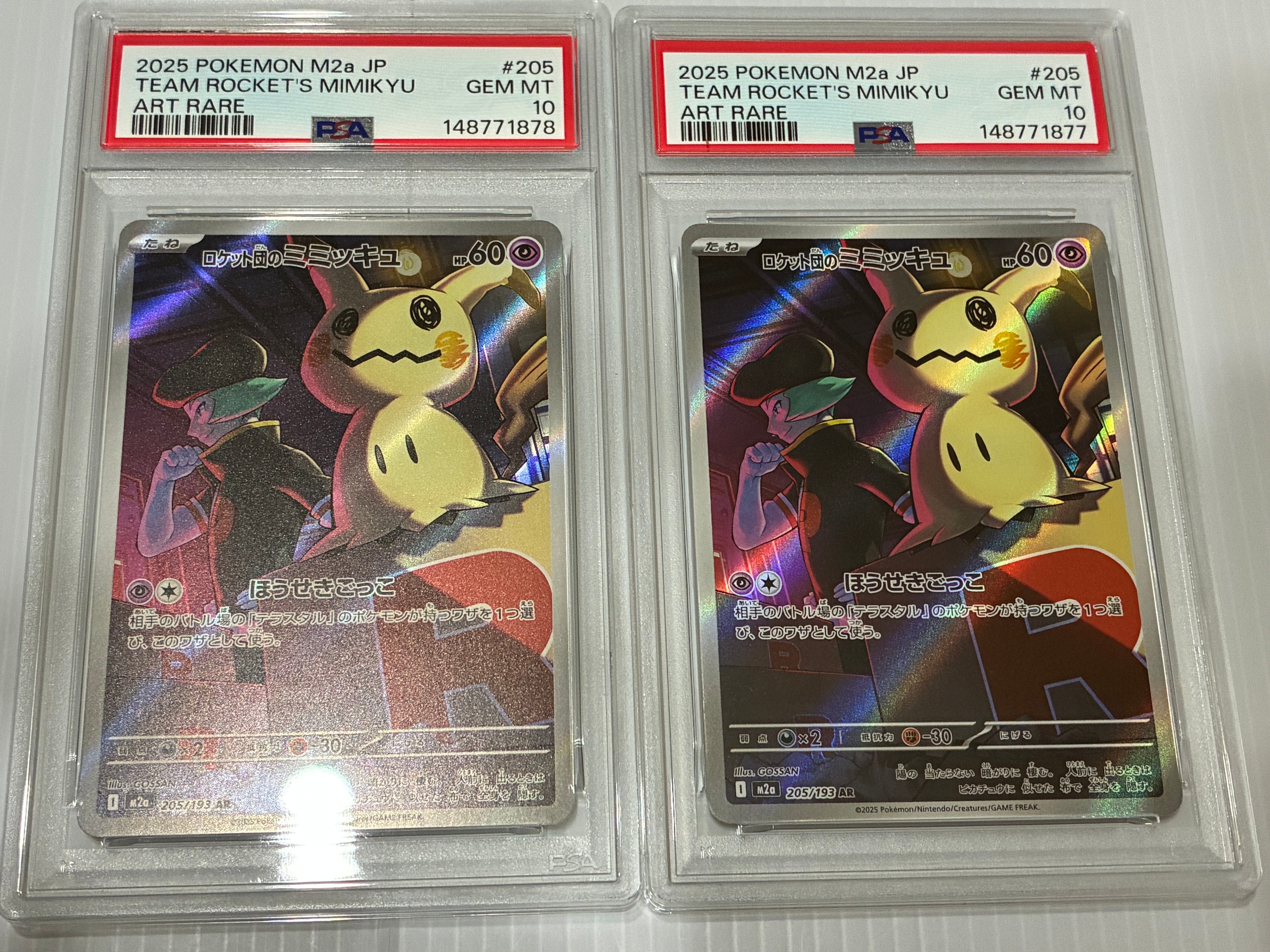 ルギアV SR:SA[s12 110/098](拡張パック「パラダイムトリガー」)の新品
