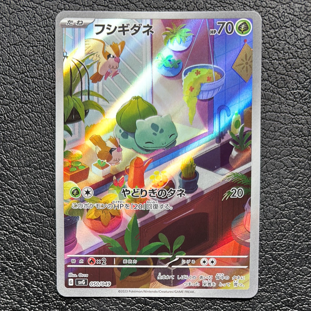 【PSA10】ピチュー カードeプロモカード 032/P マクドナルド PSA10】ピチュー P [e-P 032](プロモーションカード「マクドナルド