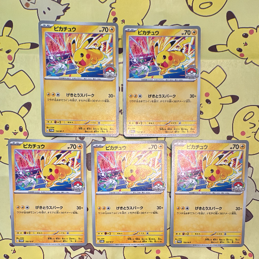 PSA10】ヒトカゲ AR[SV2a 168/165](強化拡張パック「ポケモンカード151