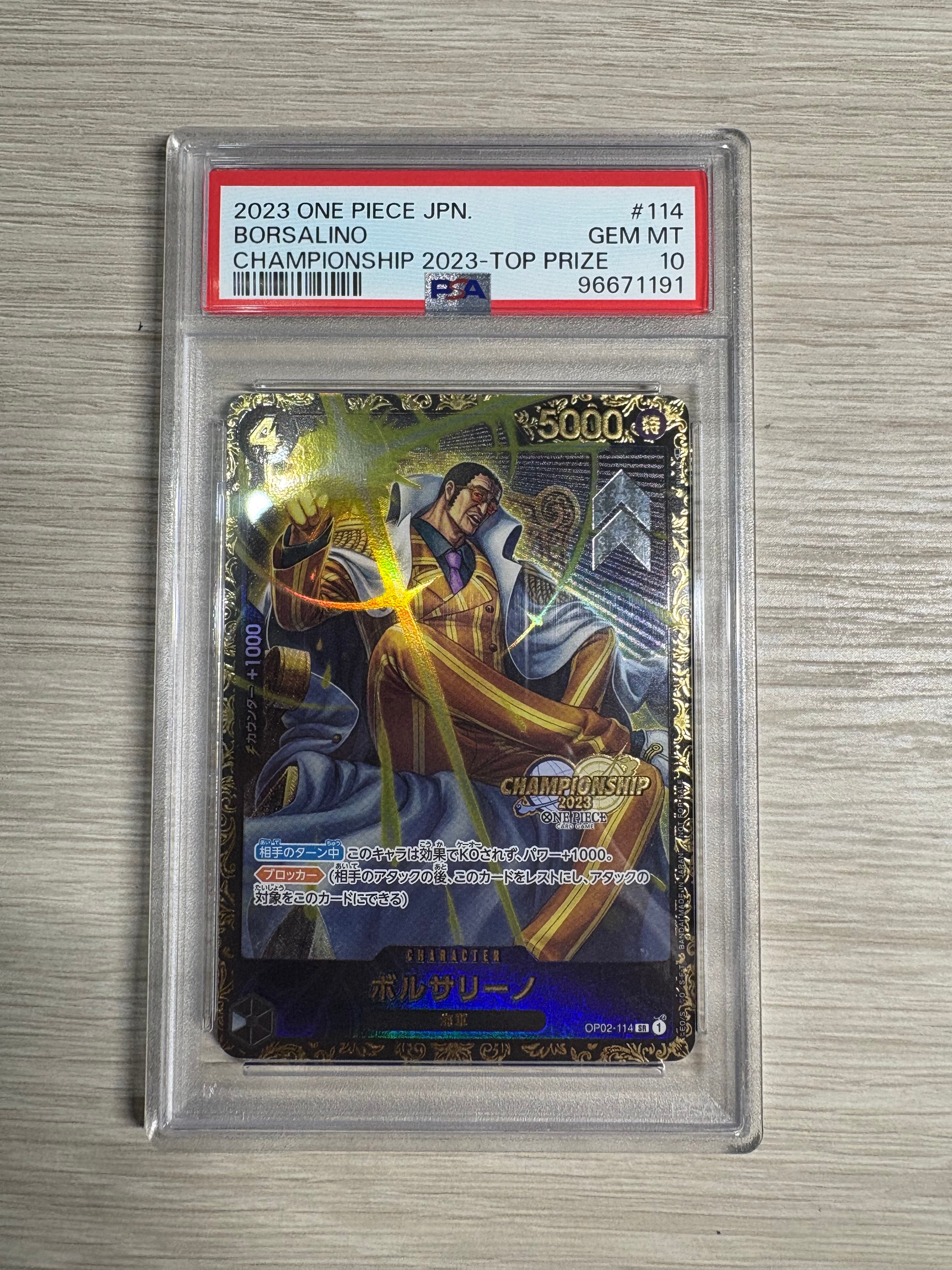 ボルサリーノ SR-P [OP02-114] (チャンピオンシップ 記念品)