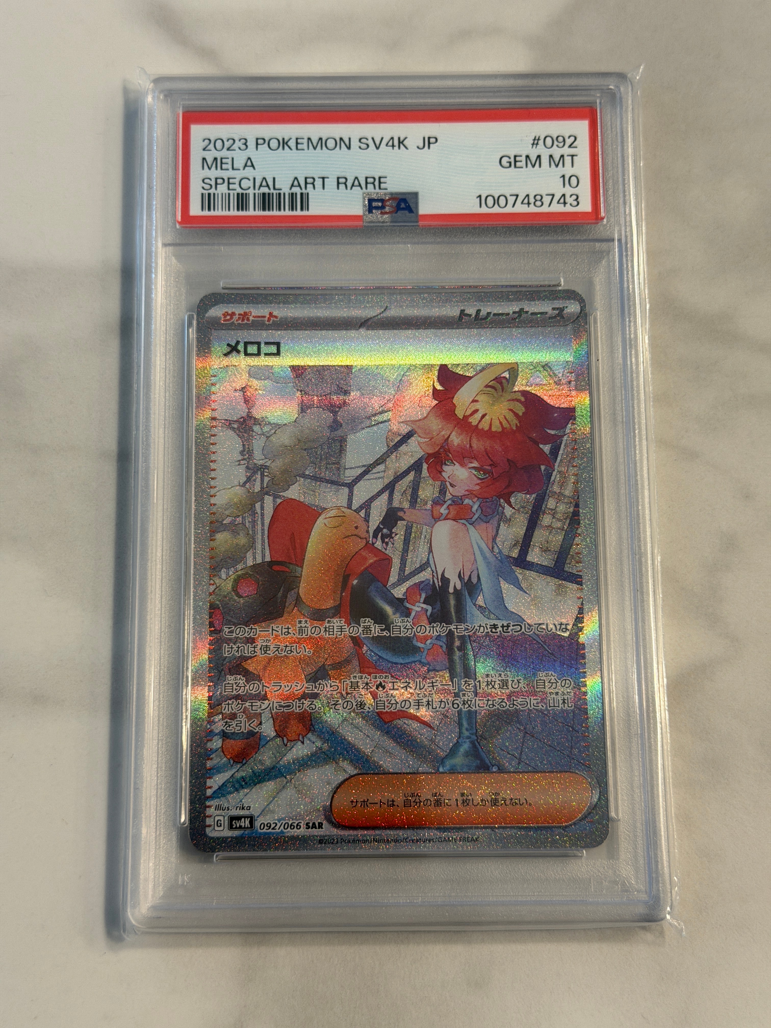 PSA10】メロコ SAR[SV4K 092/066](拡張パック「古代の咆哮」) PARADOX