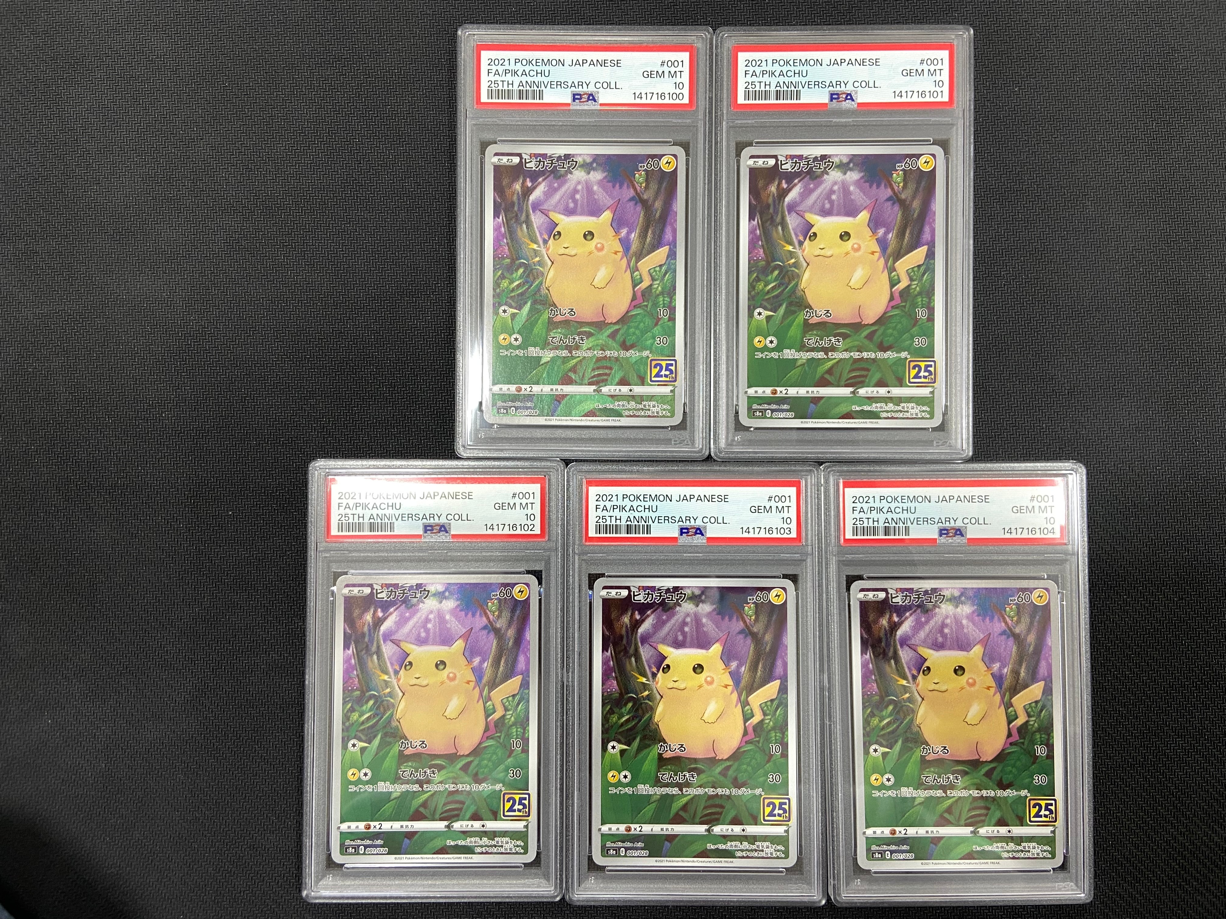 16) PSA9 わるいハガネール 072/084 1st ED わるいハガネール(☆)[-]の価格・値段と買取相場 - ポケカジラ