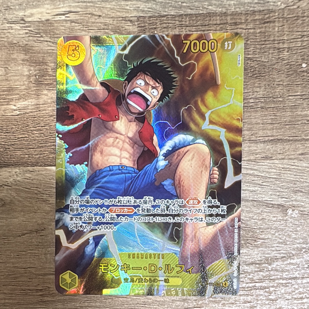Monkey.D.Luffy SEC [OP15-119](Booster Pack "Adventure on KAMI’s Island")