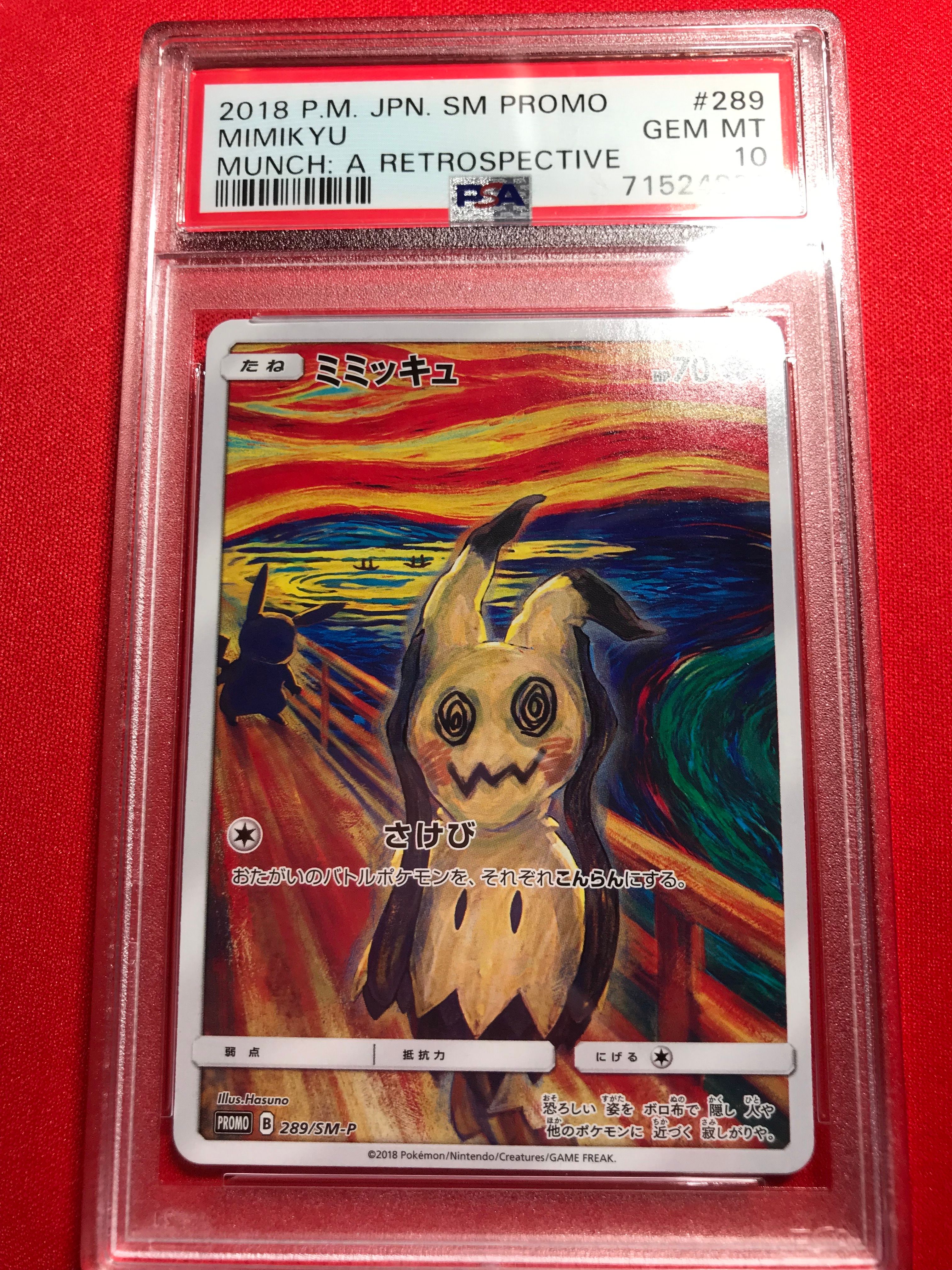 PSA 10]Mimikyu Munch Exhibition: PROMO[SM-P 289](SM-P