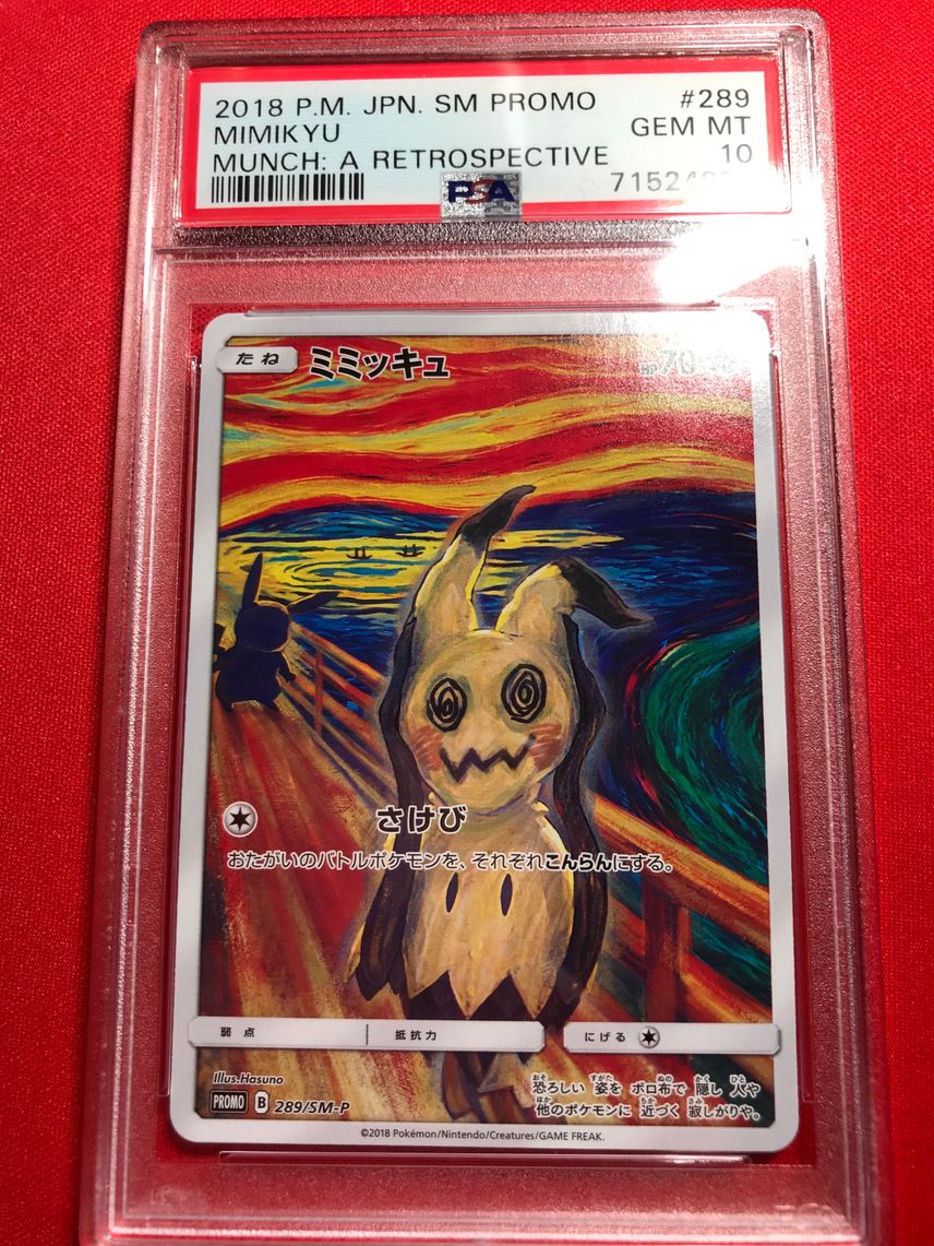 PSA 10 】ミミッキュ MIMIKYU PROMO PSA10 Pokemon Card Mimikyu PSA 10 】ミミッキュ MIMIKYU PROMO PSA10 Pokemon Card Mimikyu