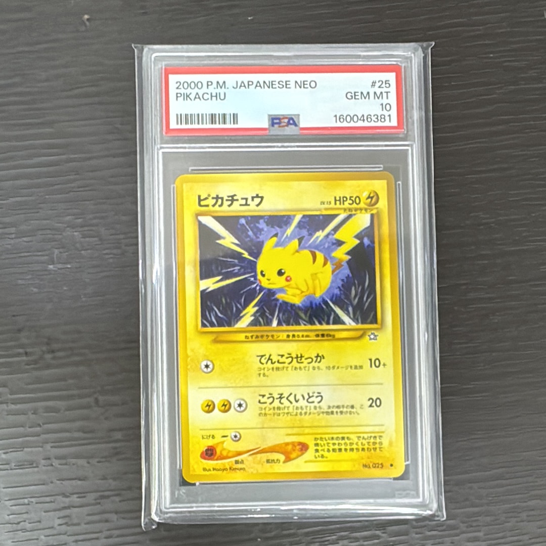 メイのはげまし SAR [M3 115/080](拡張パック「ムニキスゼロ」)の新品