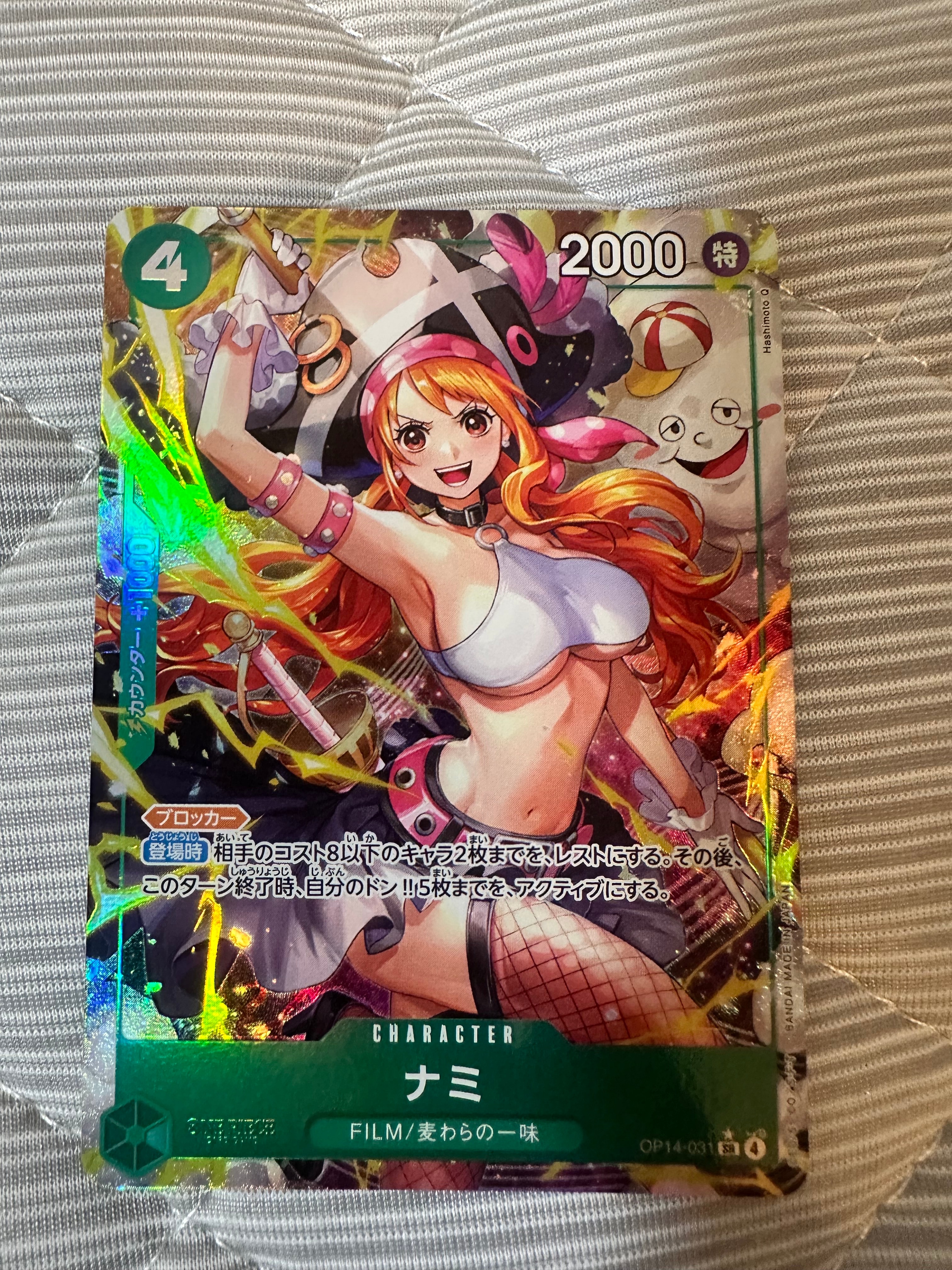 PSA10】ナミ SR-P [OP14-031](ブースターパック「蒼海の七傑」) 1枚の 