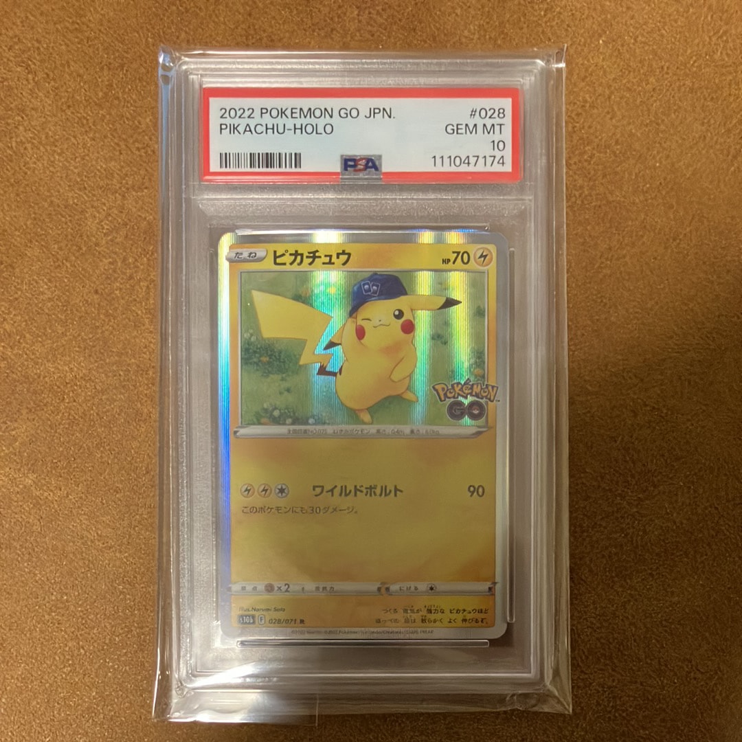 ふうせん UR[S1W 075/060](拡張パック「ソード」)の新品/中古フリマ