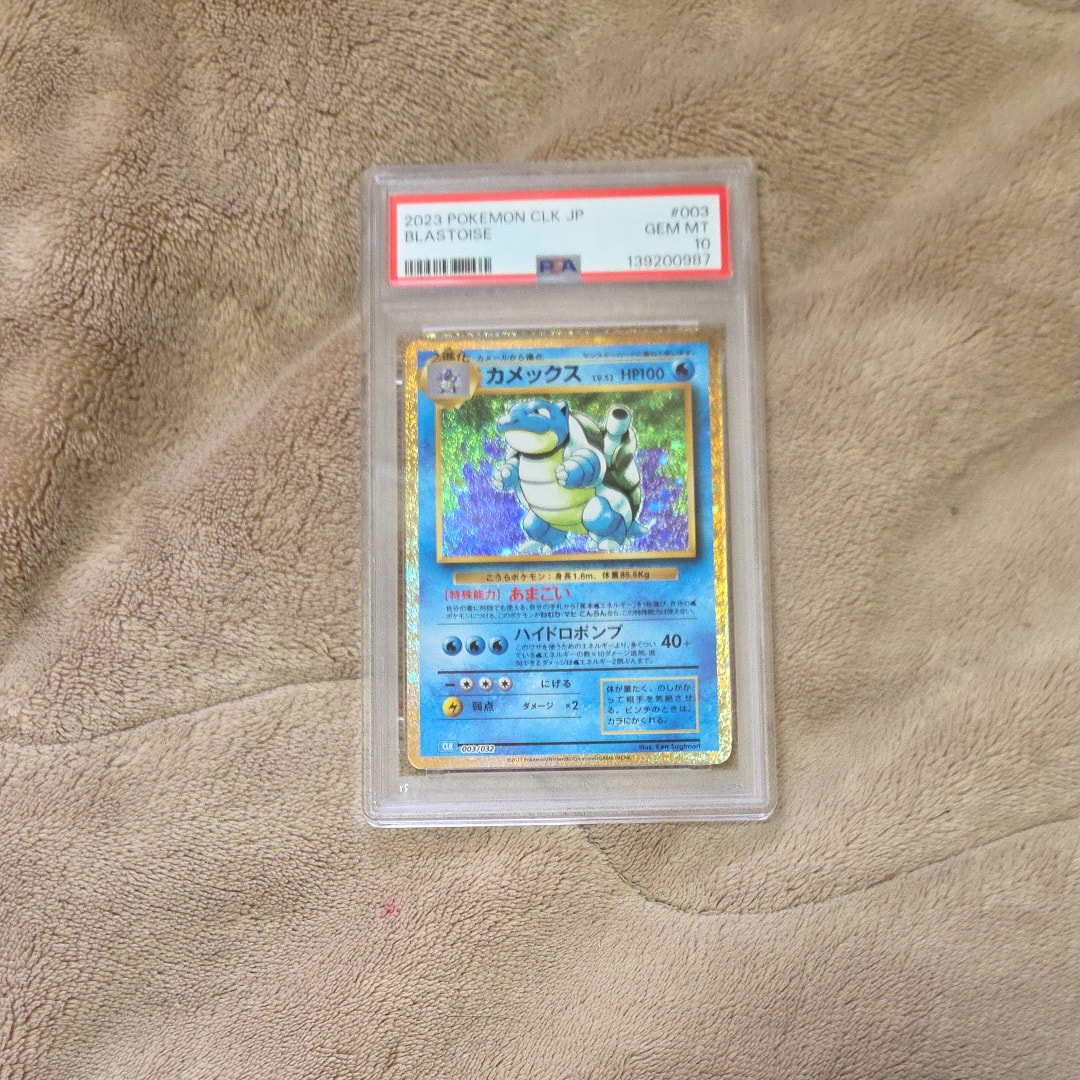 カメックス [CLK 003/032](ポケモンカードゲーム Classic)