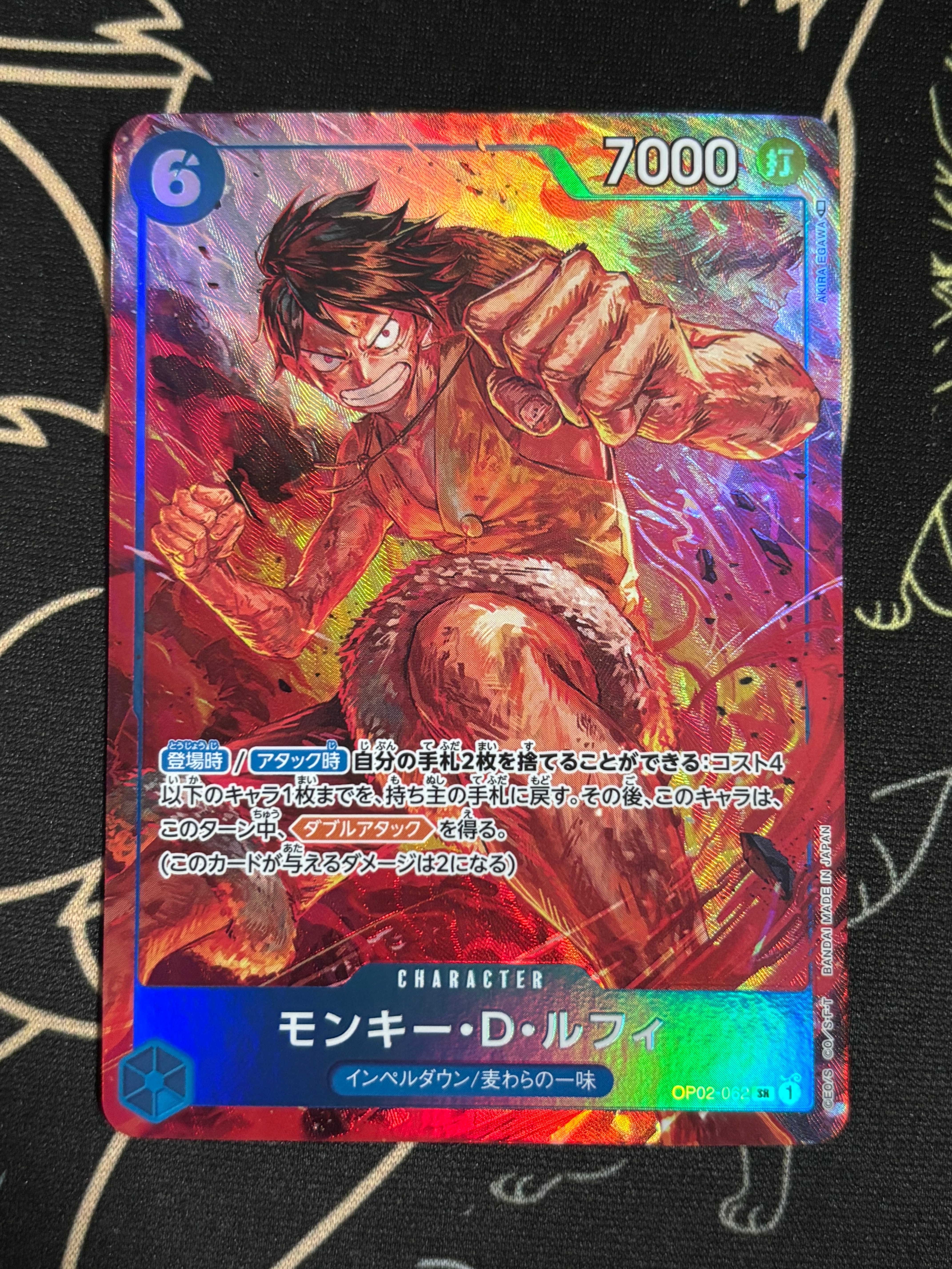 Monkey D Luffy SR-P [OP02-062] (Booster Pack Final Battle)