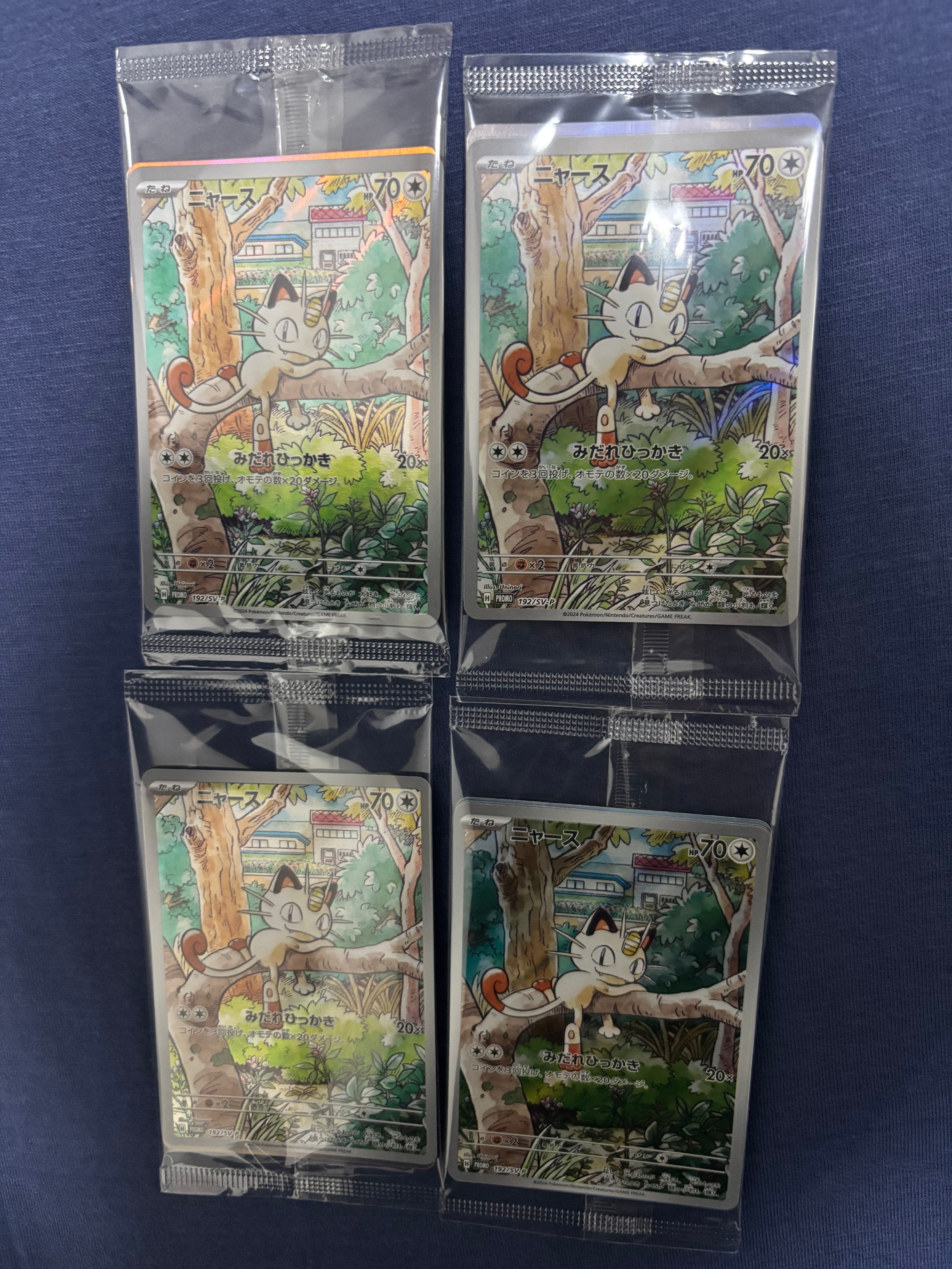未開封　ニャーススタートデッキGenerations スペシャルバトルセット ニャース P [SV-P 192](スタートデッキ Generations「スペシャルバトル
