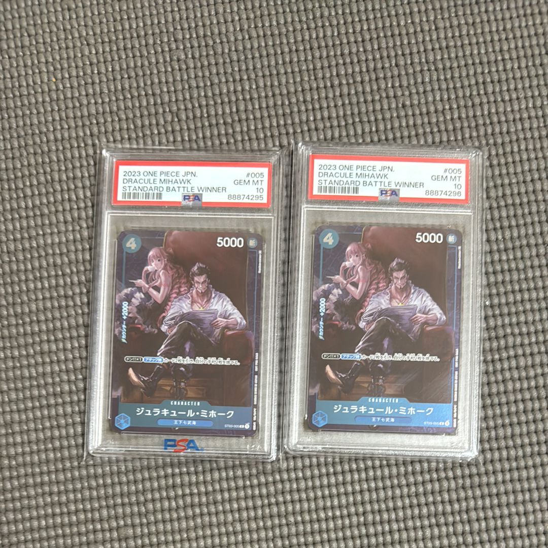 ジュラキュール・ミホーク C-P [ST03-005] (スタンダードバトル 優勝記念品)