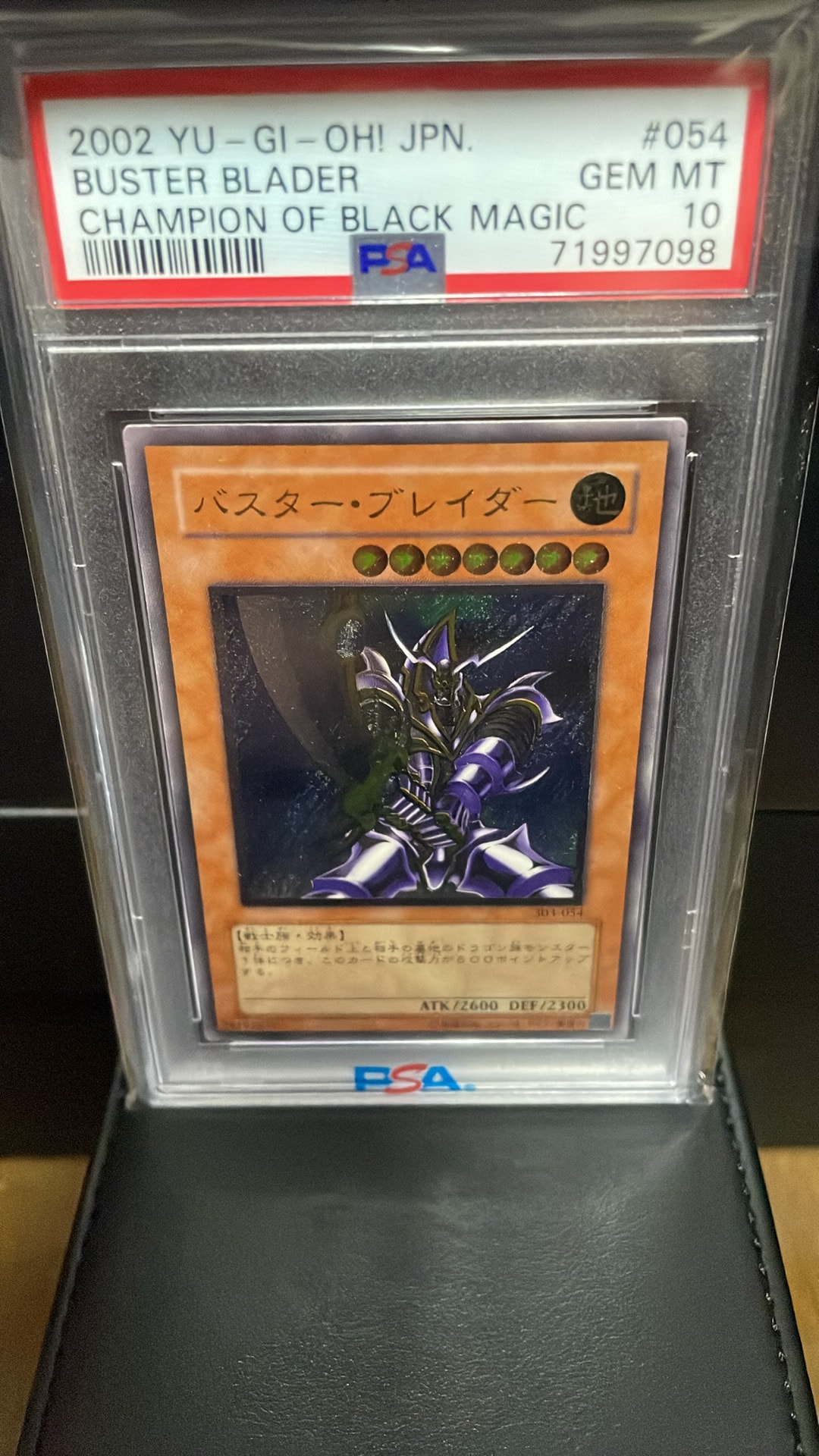 PSA10】バスター・ブレイダー UL [303-054](黒魔導の覇者) 1枚の