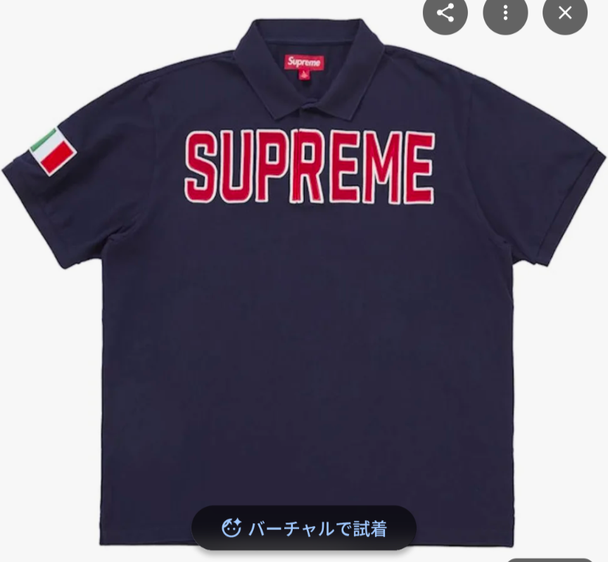 Supreme Twill Applique Polo "Navy"