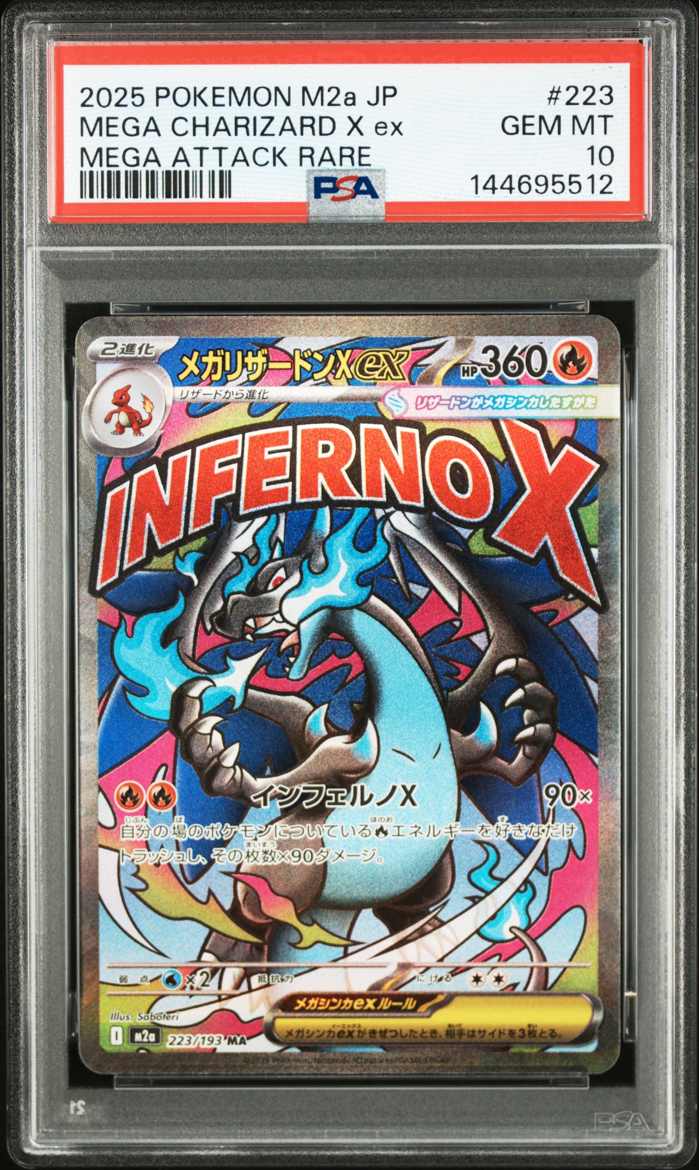 ブラッキーGX: プロモ[SM-P 125](プロモーションカード「SM-P」)の新品