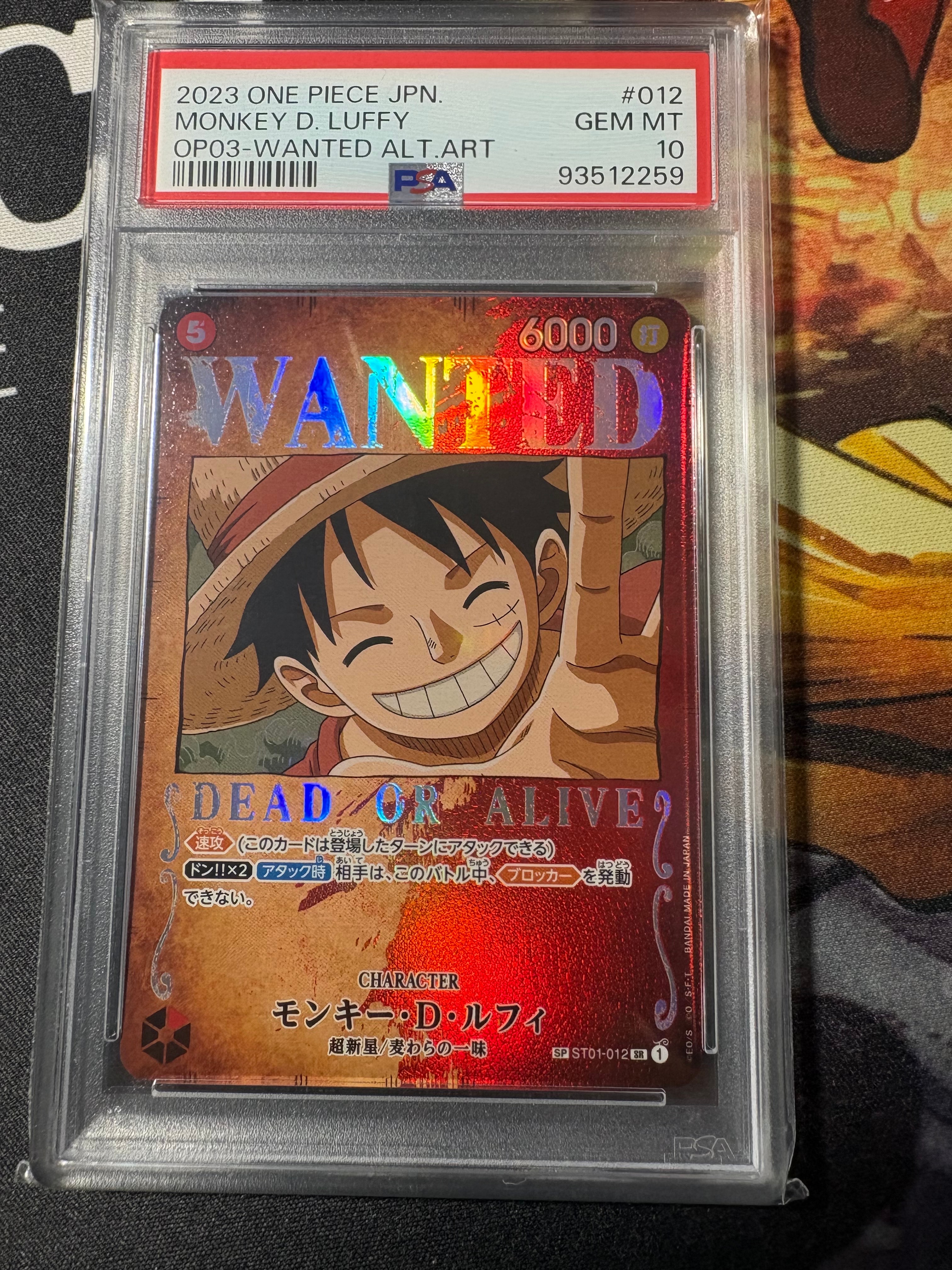 モンキー・D・ルフィ:手配書 SR-SPC [ST01-012](ブースターパック強大な敵)