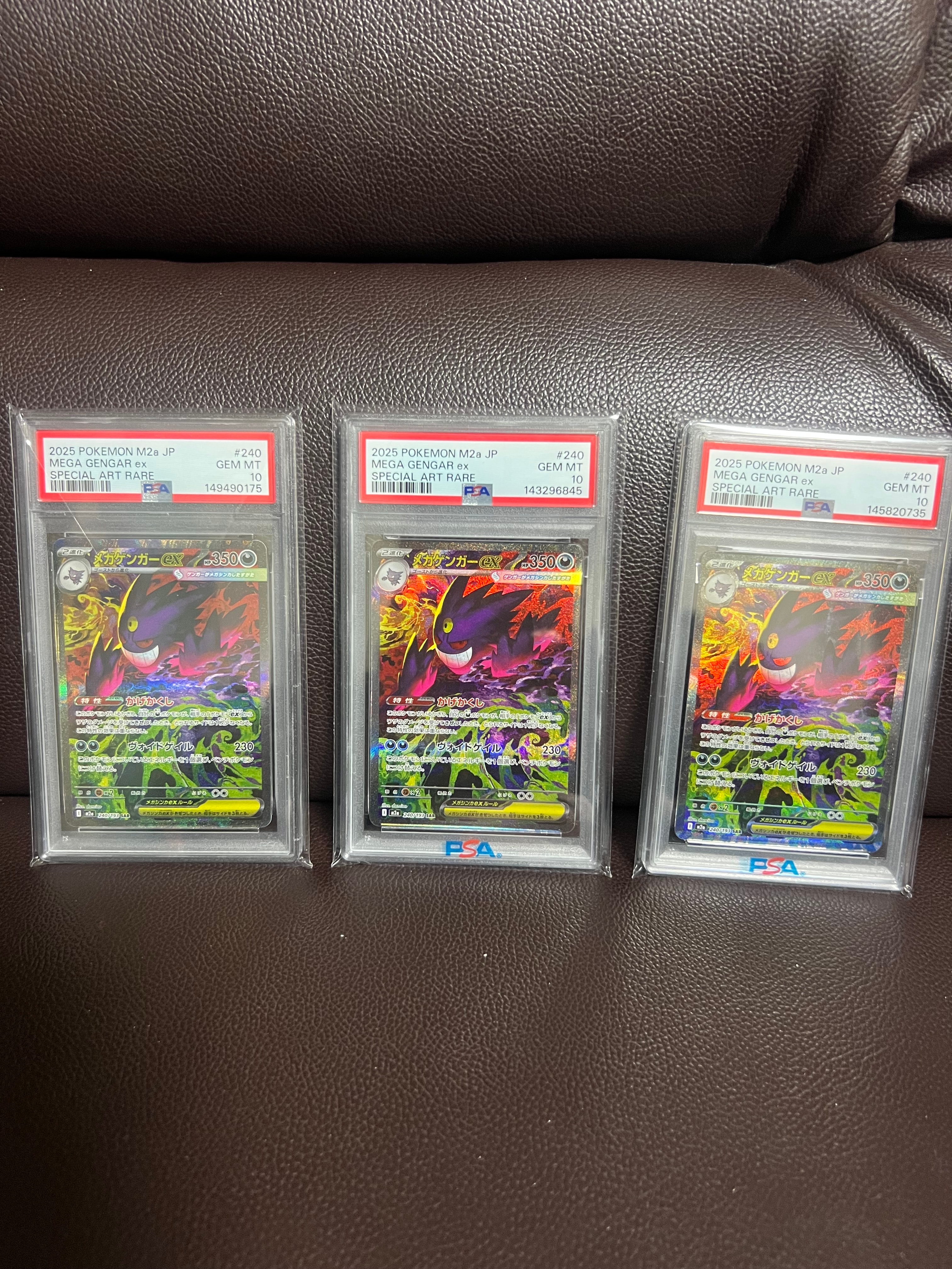 メガゲンガーex SAR [M2a 240/193](ハイクラスパック「MEGAドリームex」)