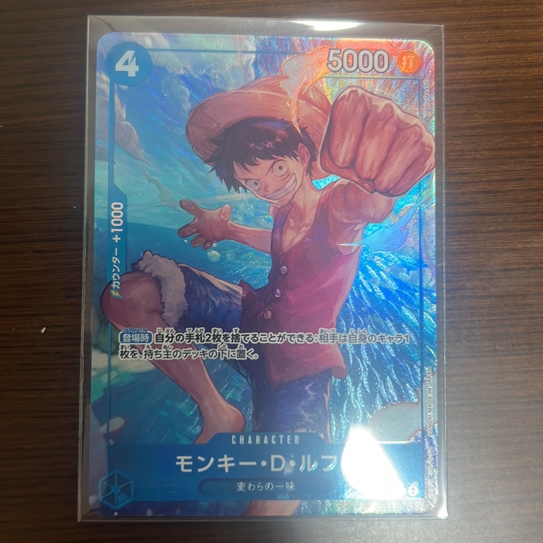 モンキー・D・ルフィ P :フルアート [P-055](プレミアムブースター「ONE PIECE CARD THE BEST」)
