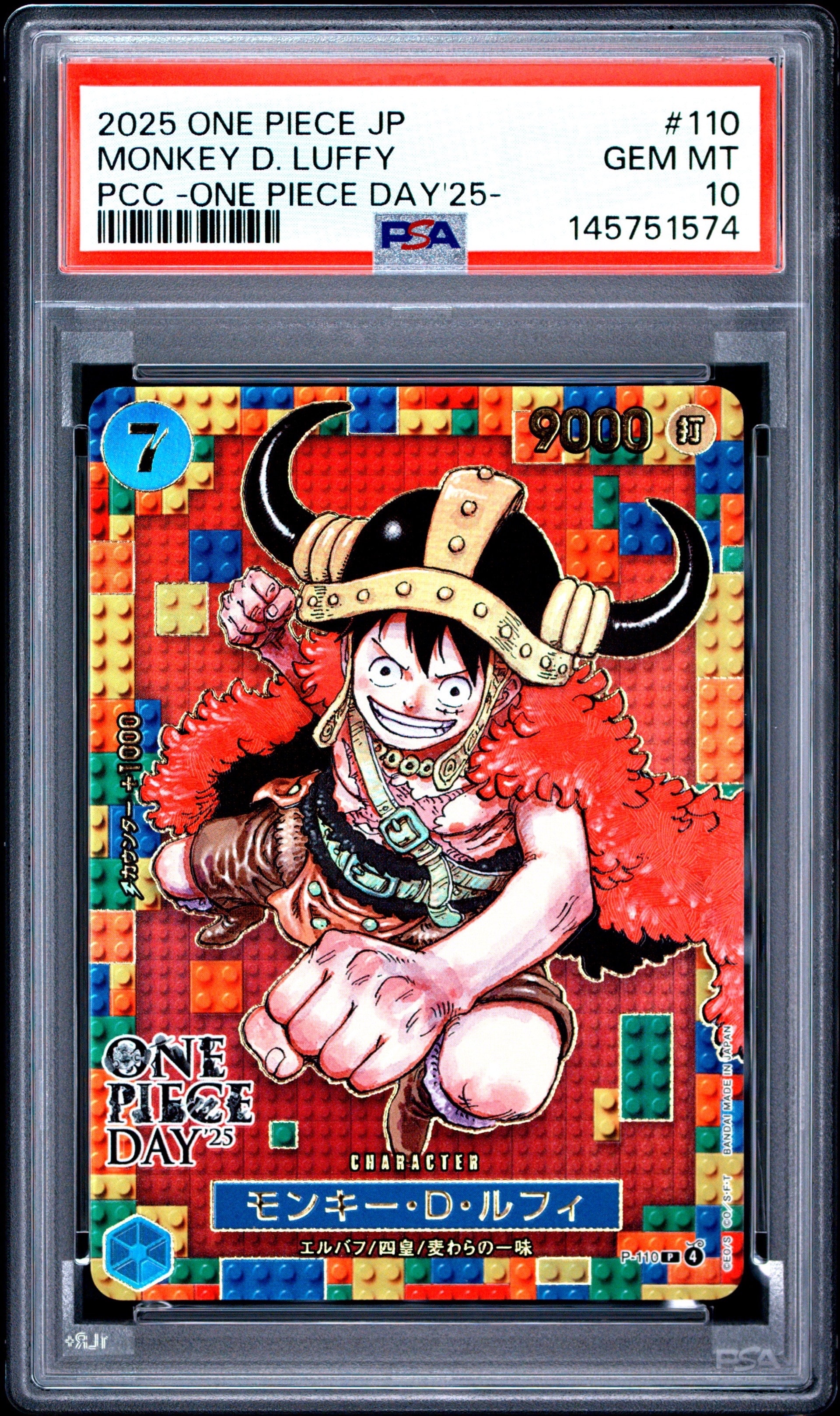 PSA10 ルフィ フラッグシップ優勝プロモ ST21-014 ワンピースカード PSA10】モンキー・D・ルフィ フラッグシップバトル 優勝プロモ 1枚