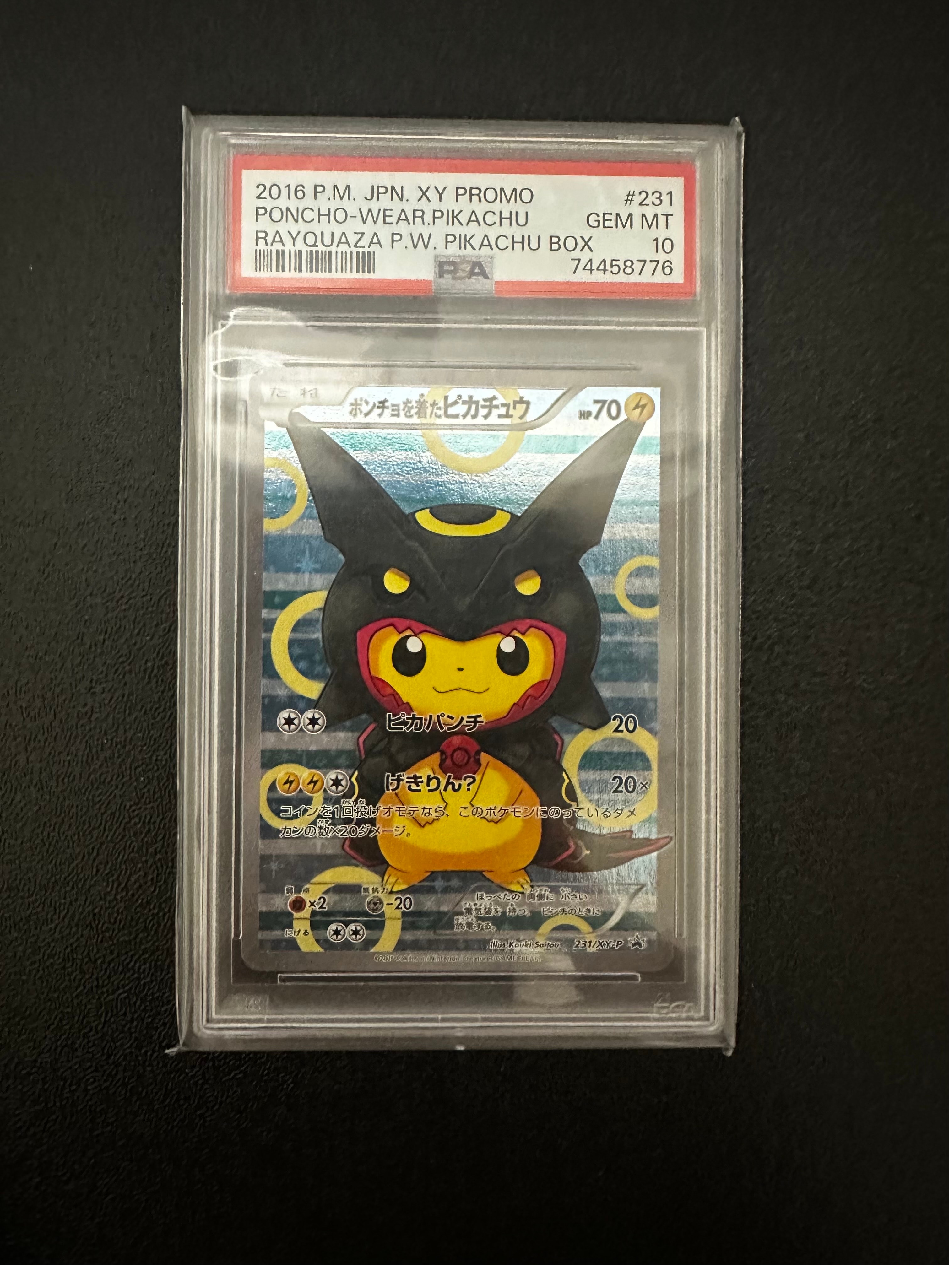 ポンチョを着たピカチュウ: プロモ[XY-P 231/XY-P](プロモーションカード「XY-P」)