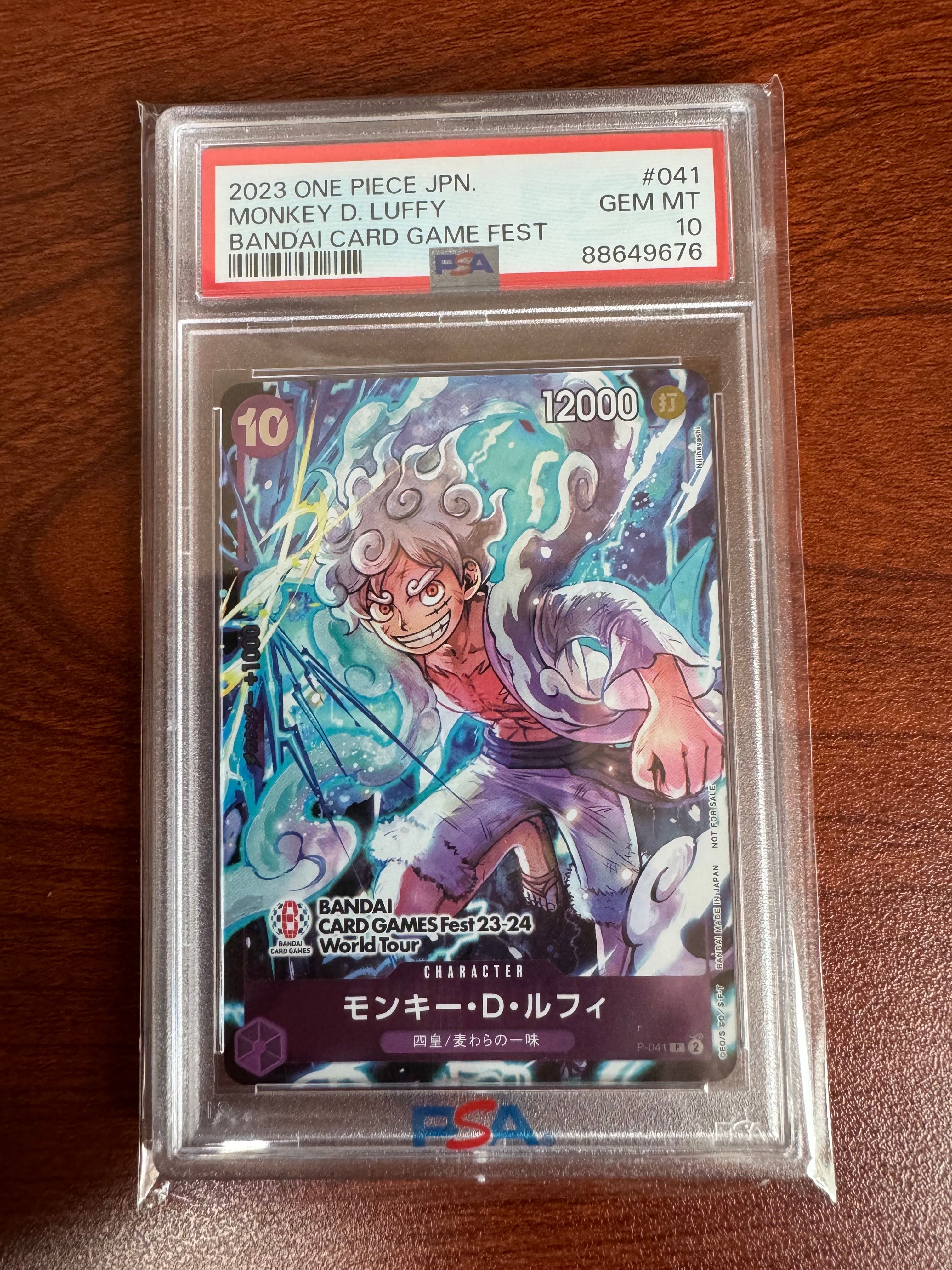 モンキー・D・ルフィ P [P-041] (BANDAI CARD GAMES Fest23-24 World Tour)