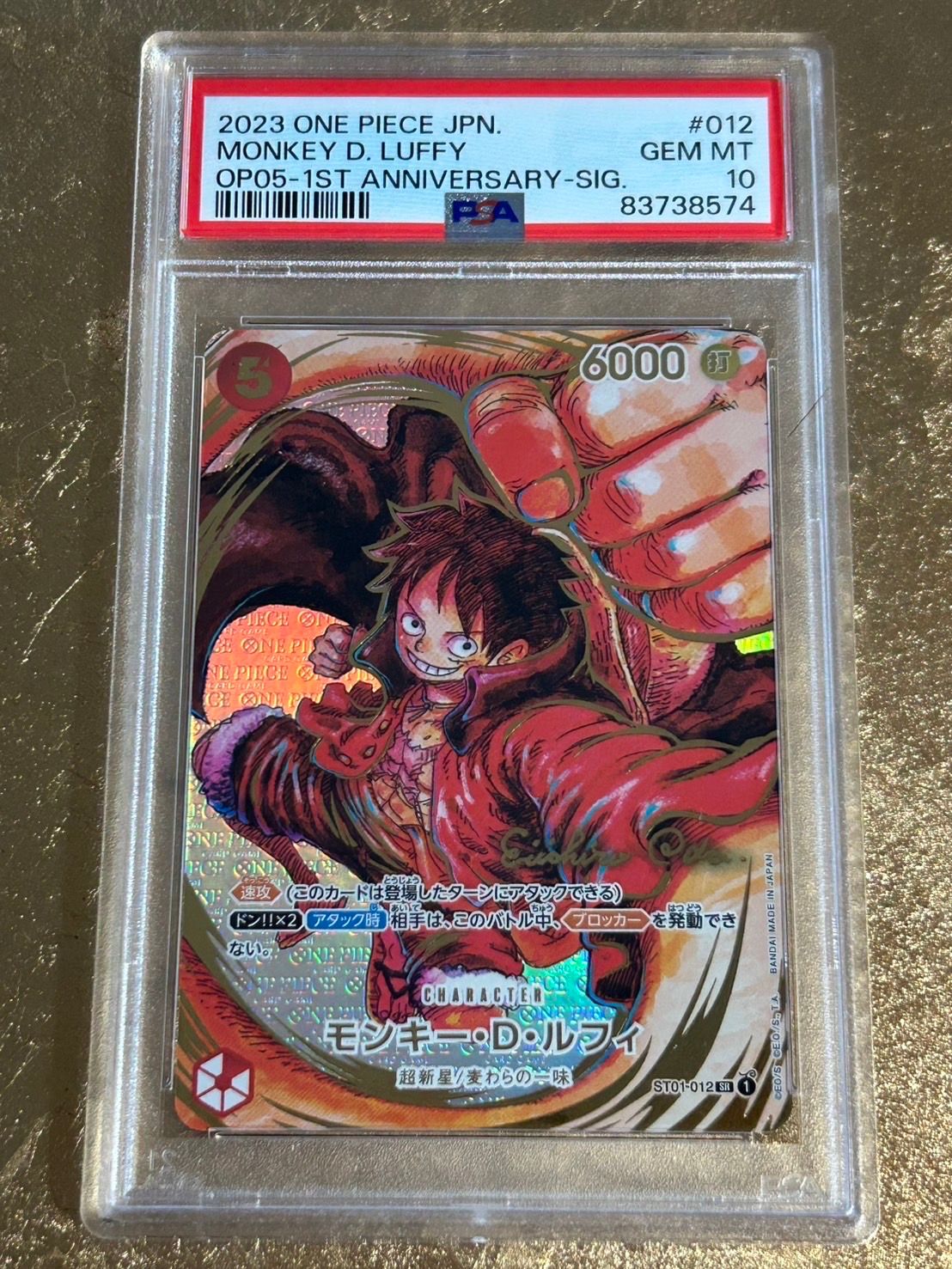 モンキー・D・ルフィ SR-P (サインルフィ) [ST01-012] (ブースターパック 新時代の主役)